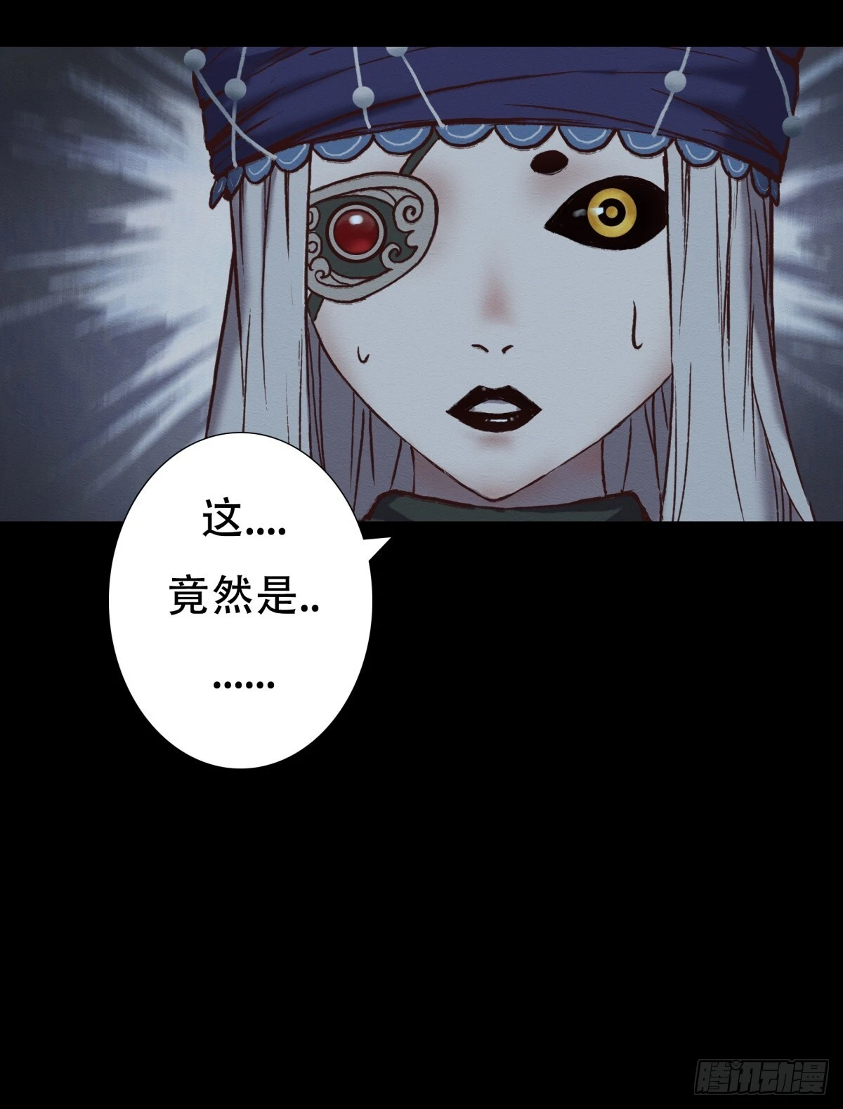 06-四尾妖狐14
