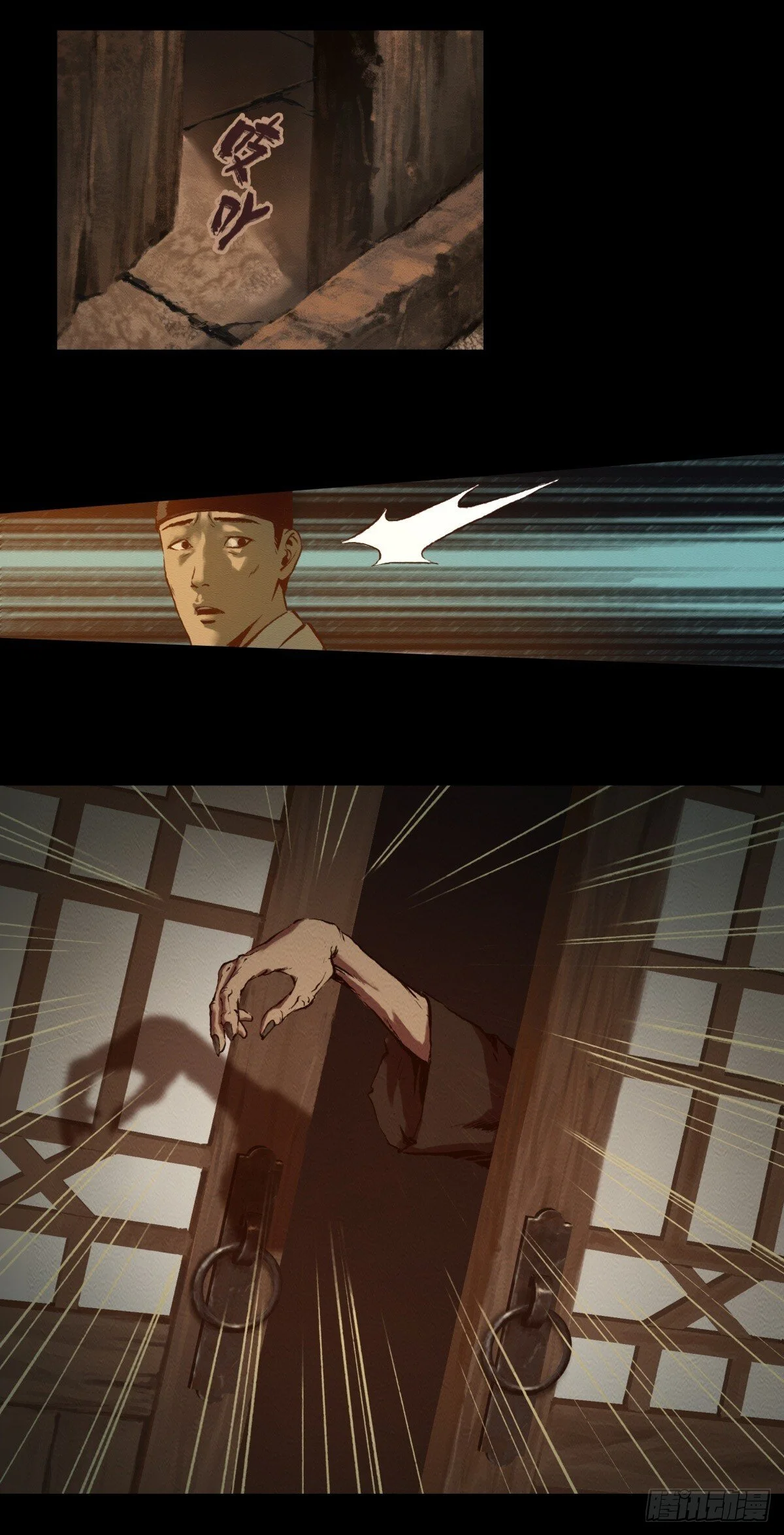 14-来晚一步3