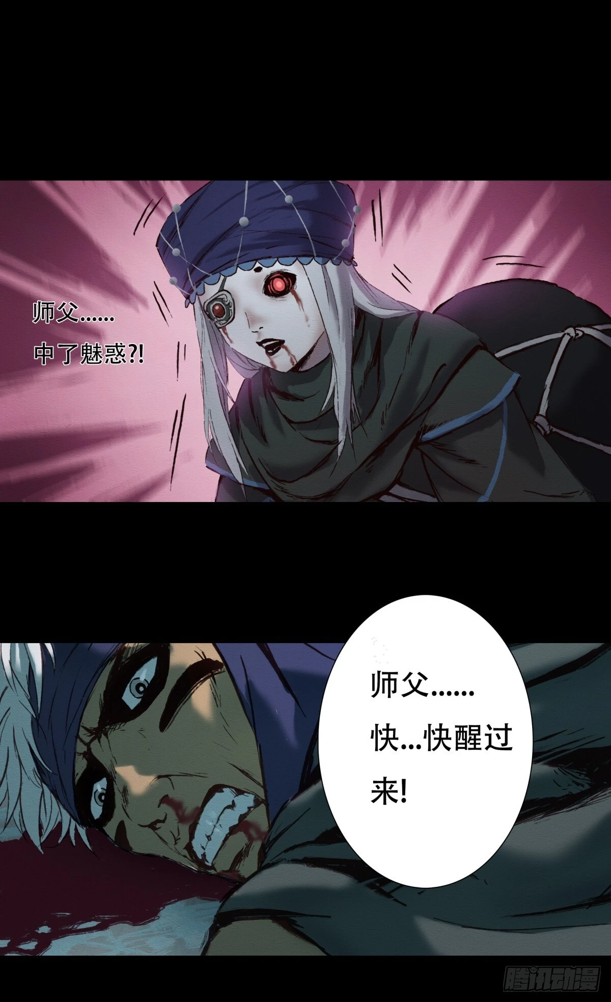 06-四尾妖狐30