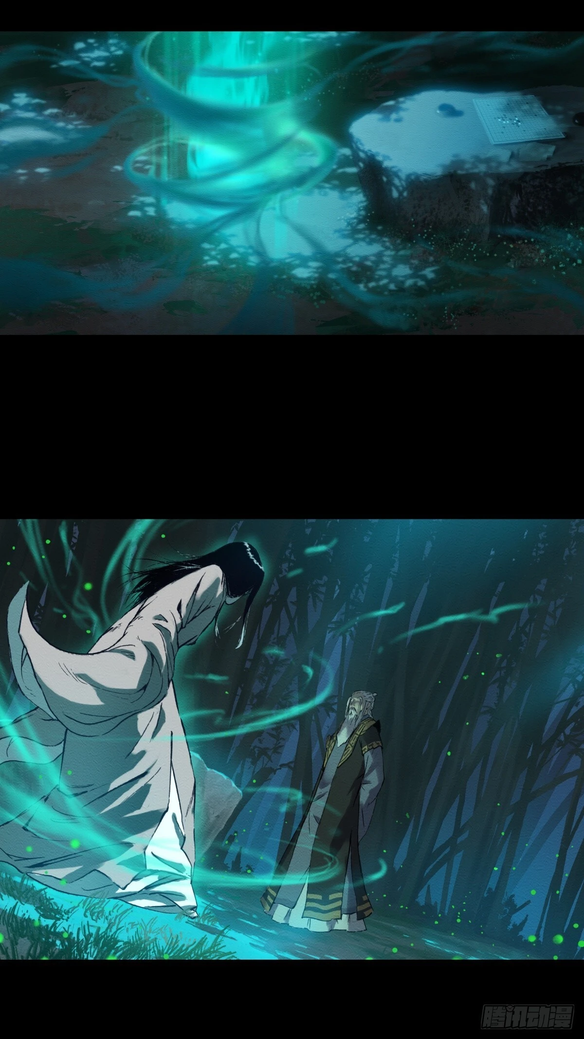 10-鬼道对决13