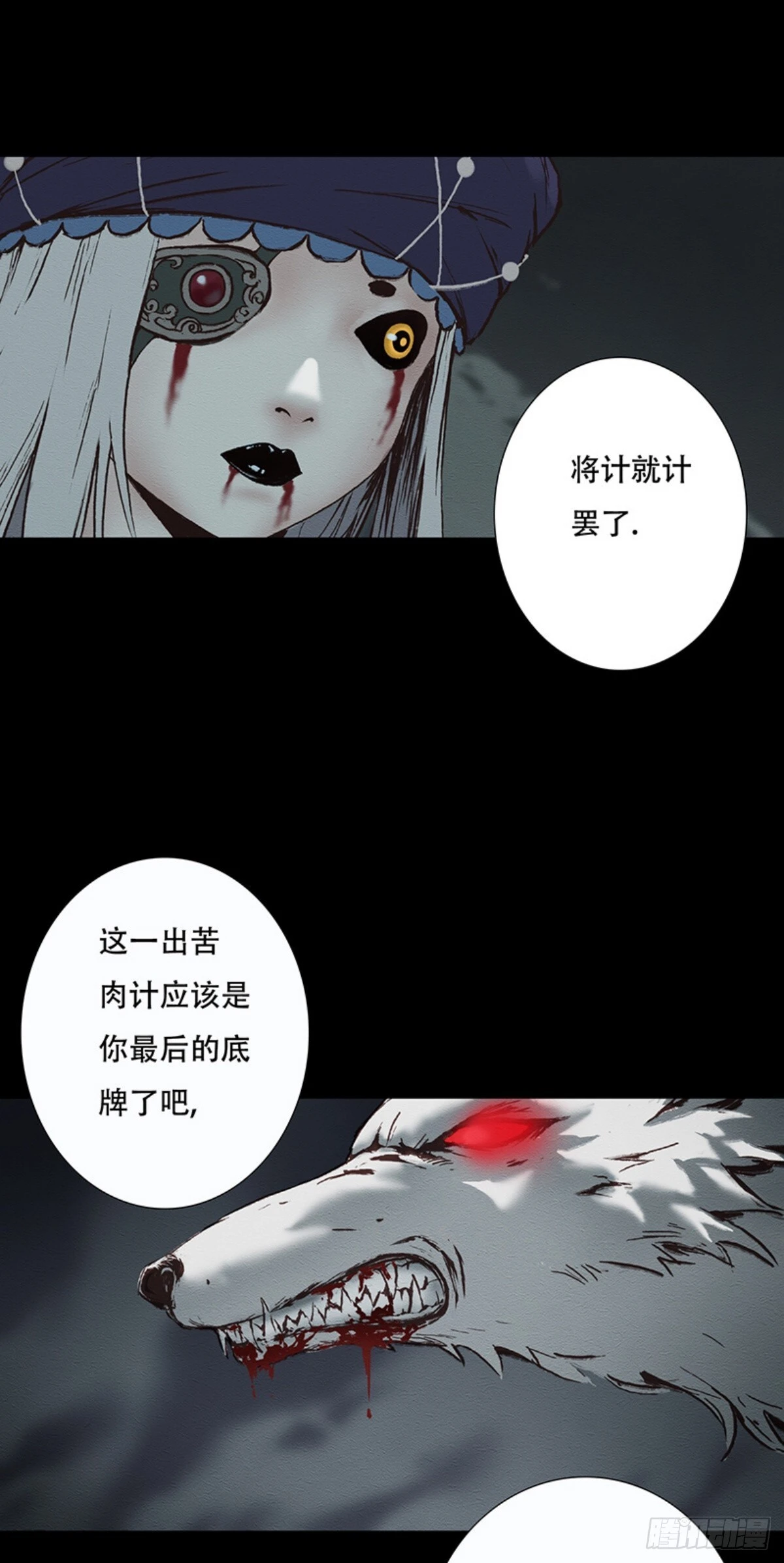 07-将计就计19