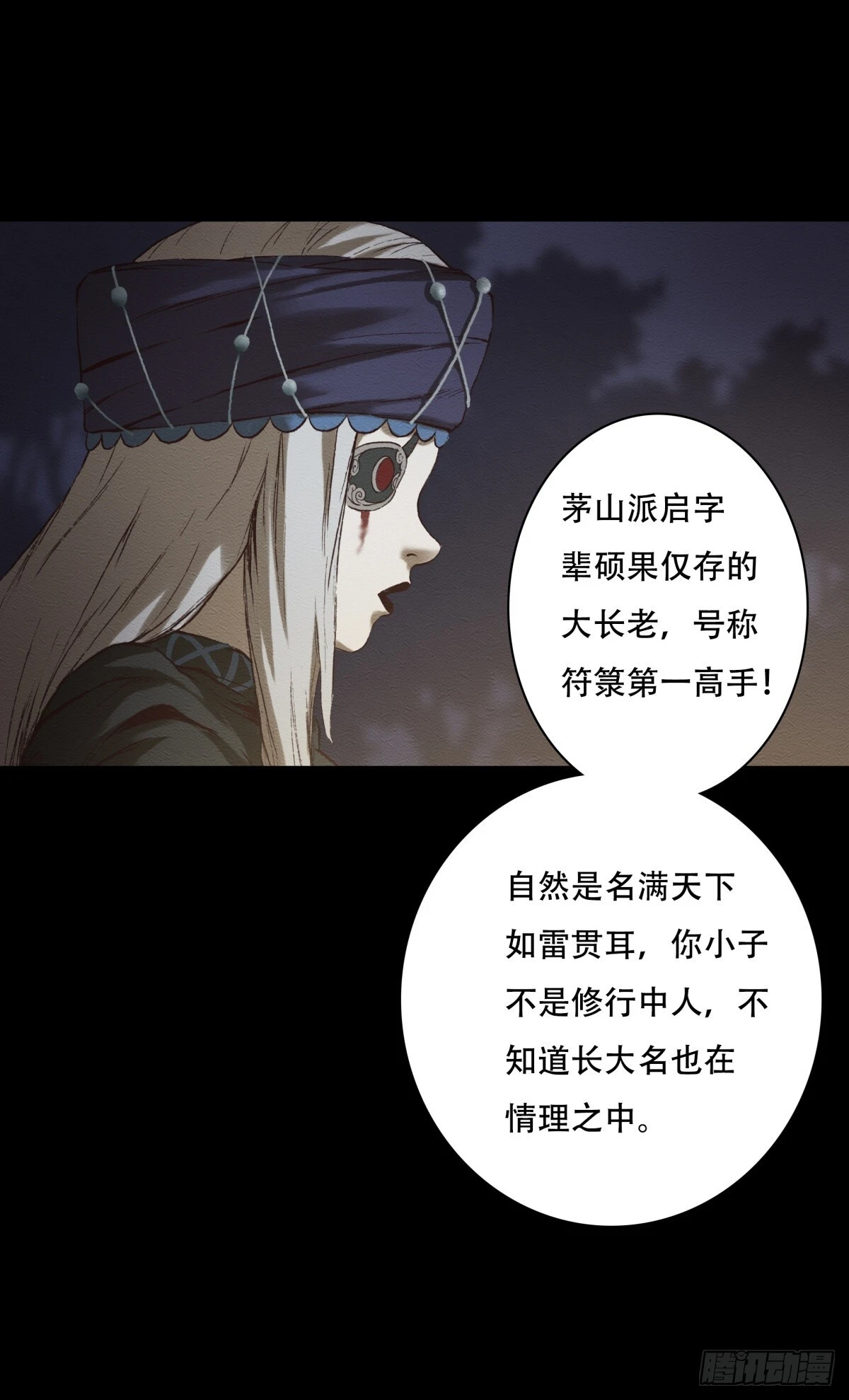 08-万物有灵10