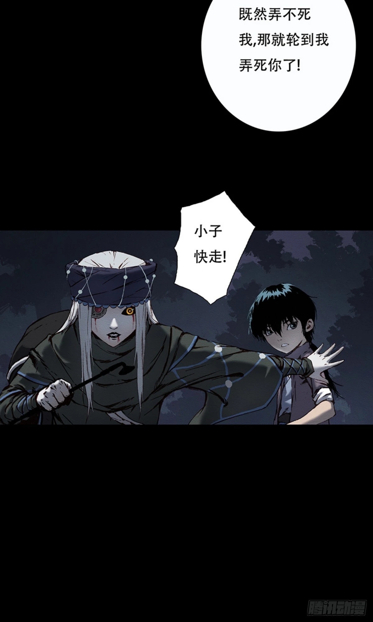 07-将计就计20