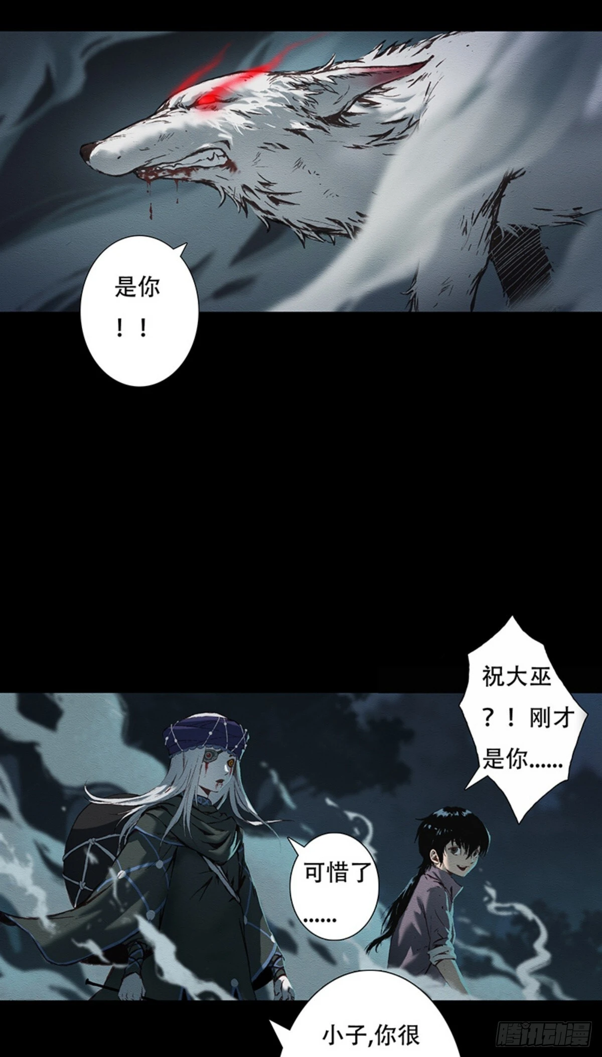 07-将计就计17