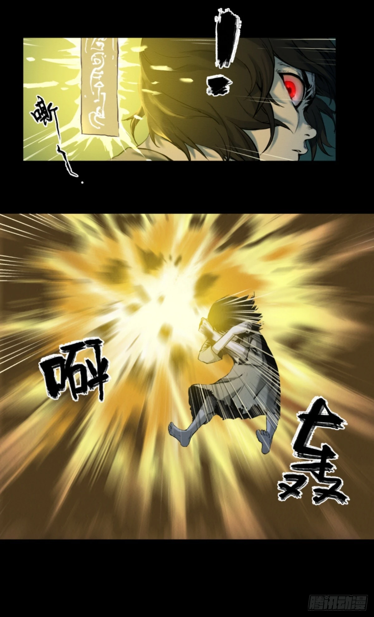 15-魔气罩城15