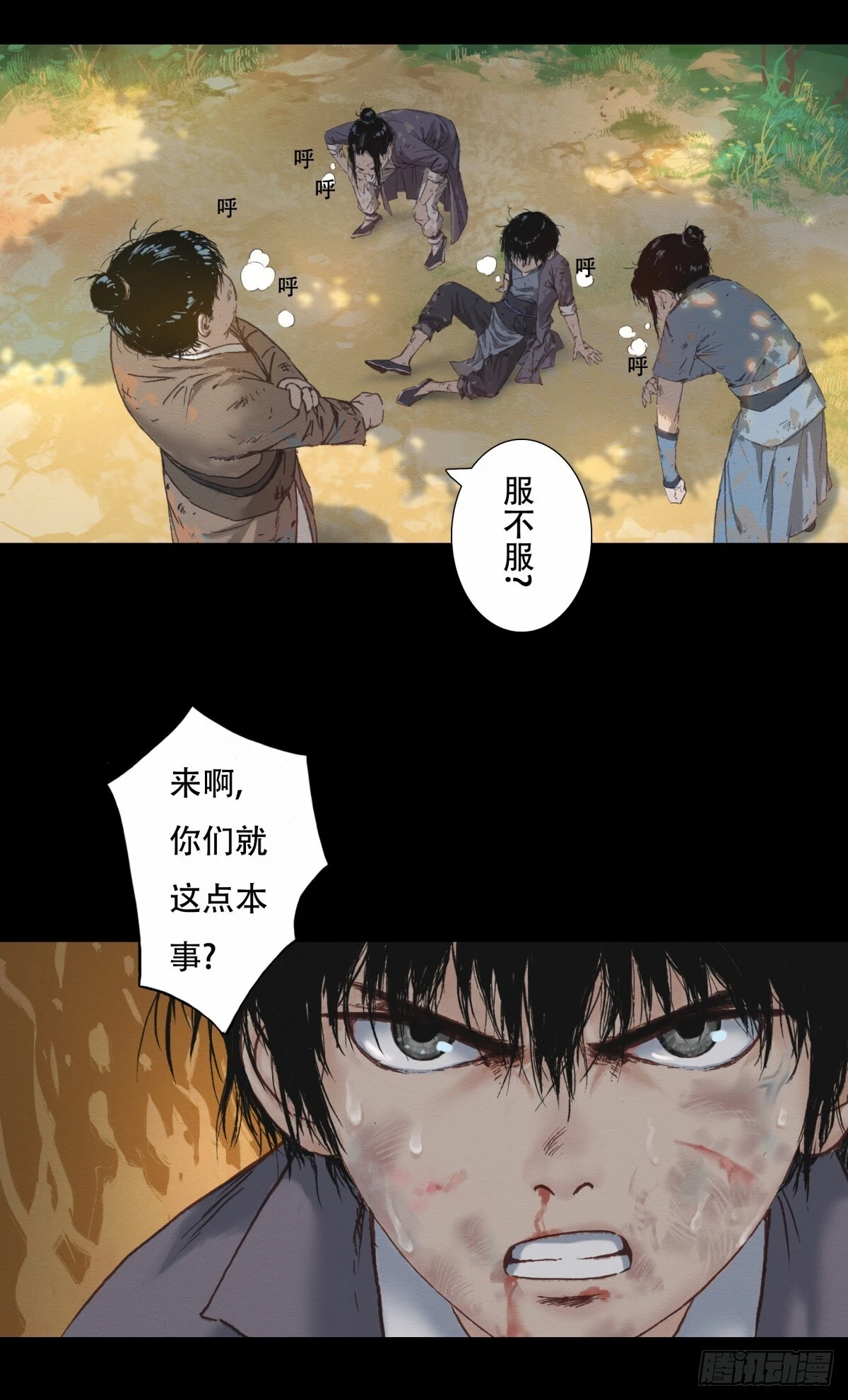04-青梅竹马13