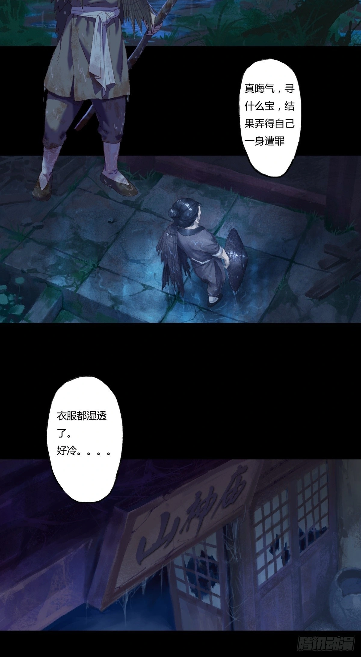 01-神庙得子5