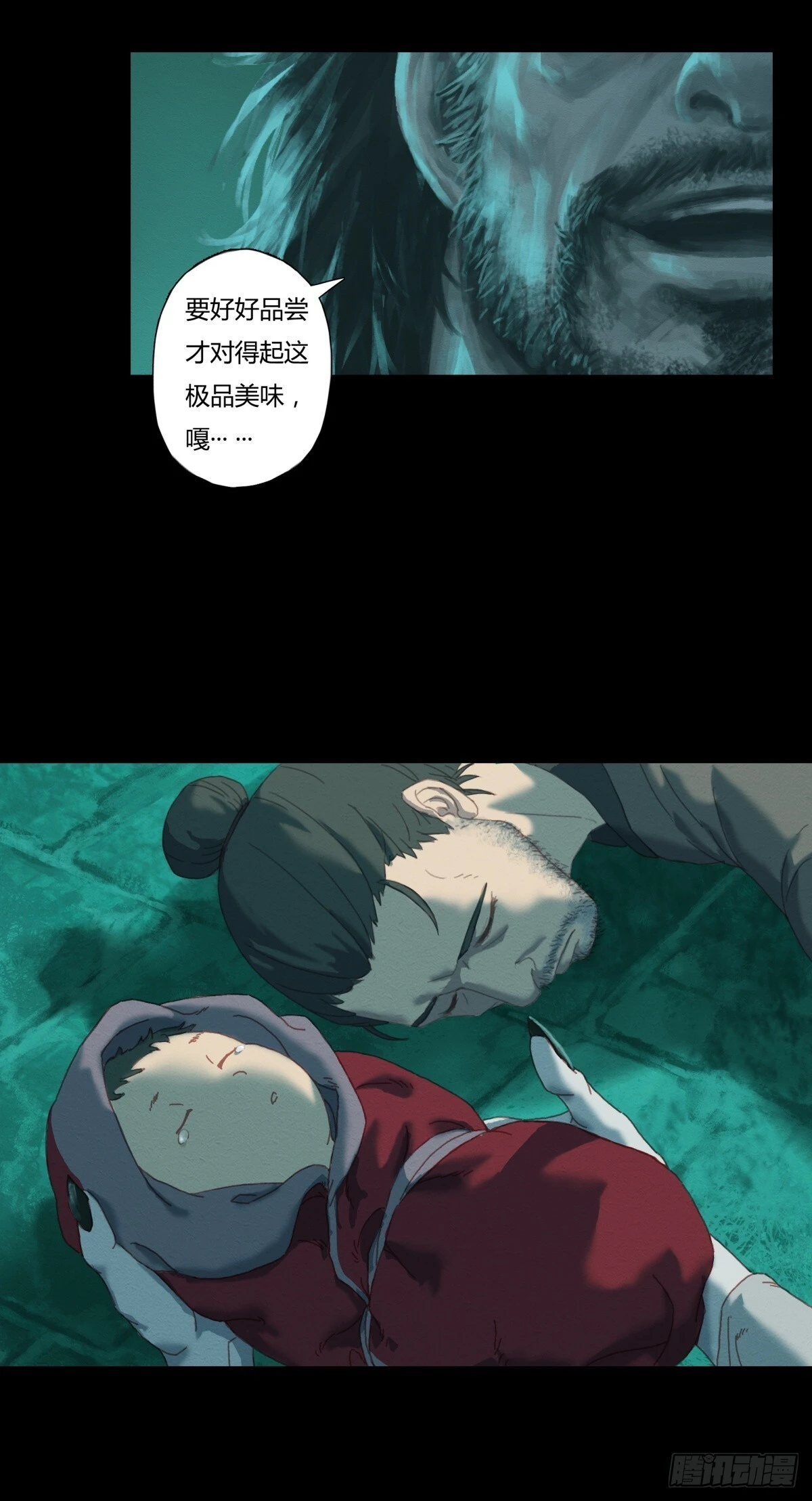 02-山间厉鬼22