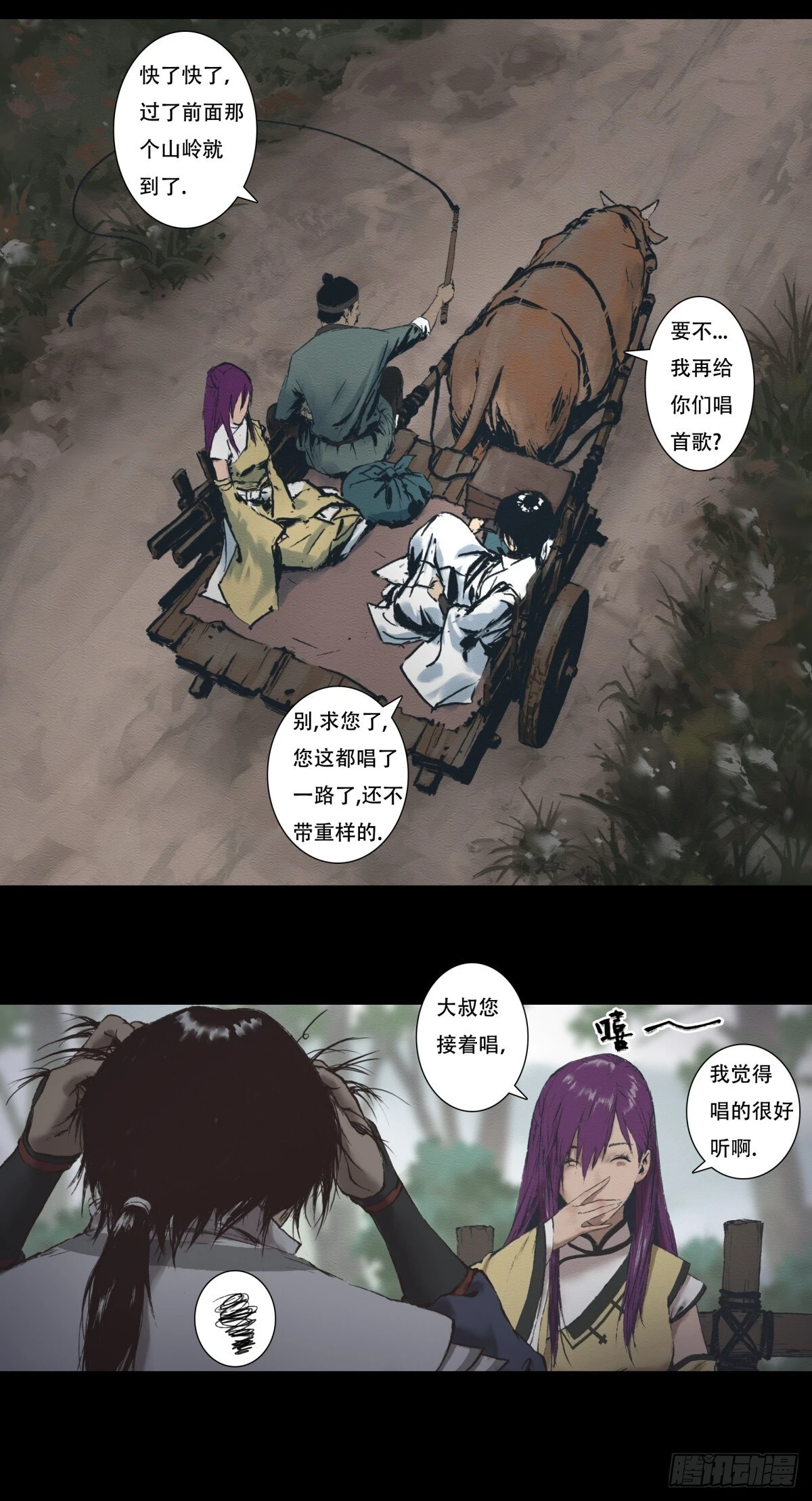 12-鬼打墙7