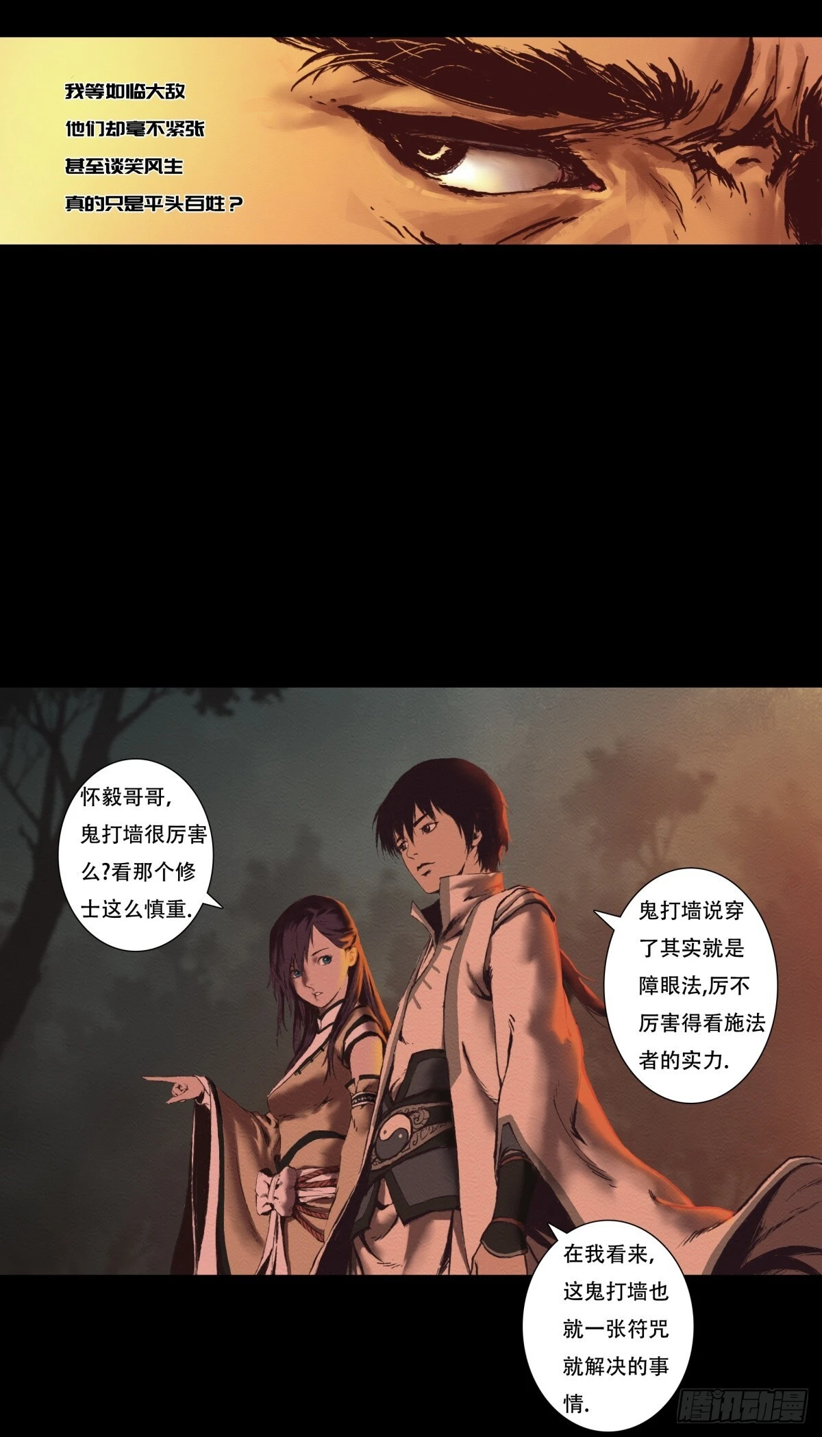 13-大显身手7