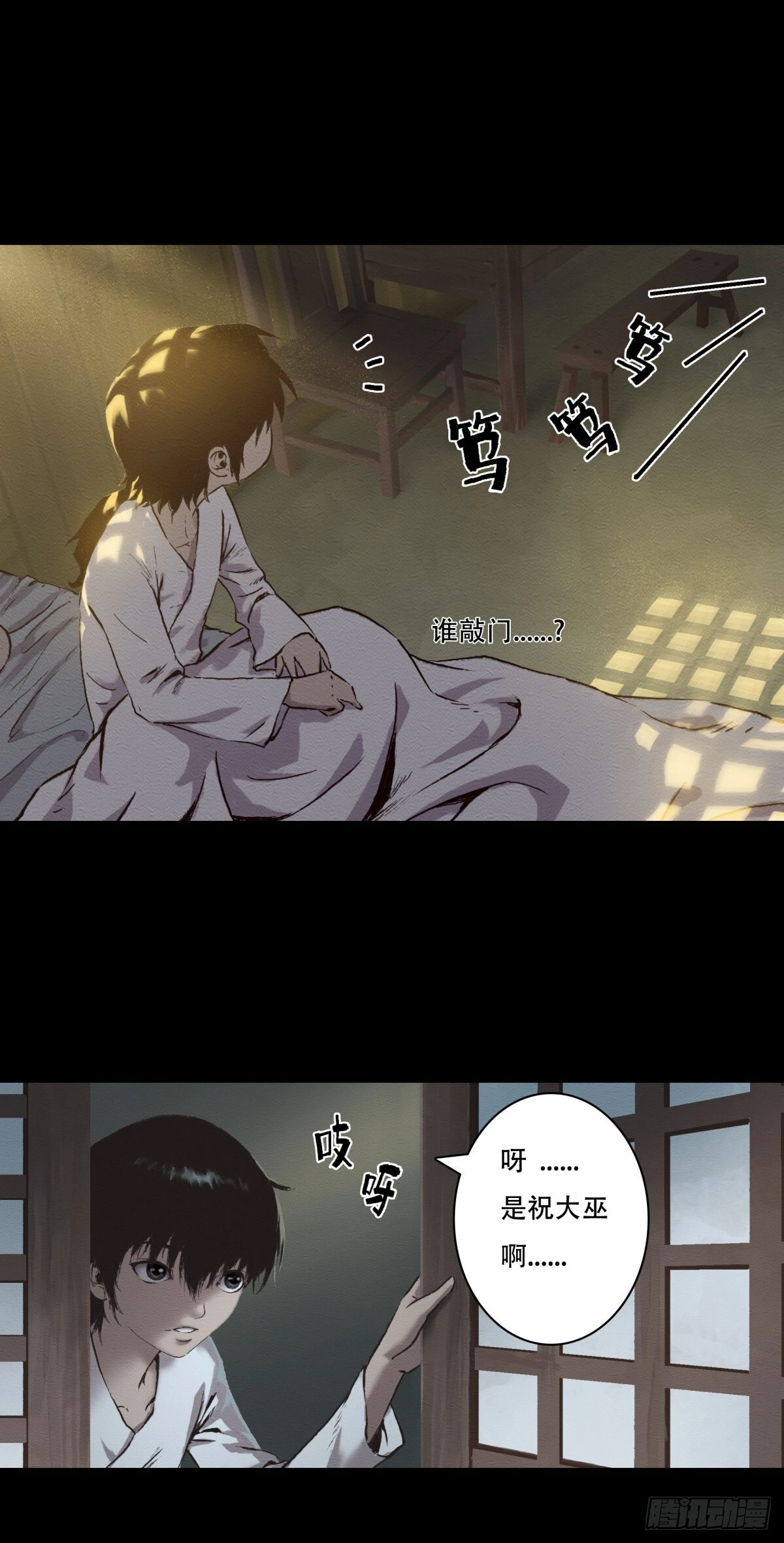 11-修炼出关5