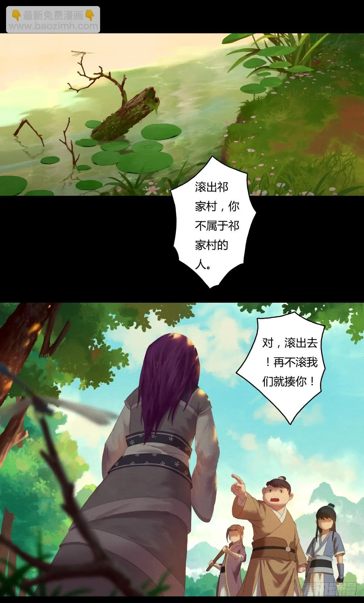 03-鬼怪先生17