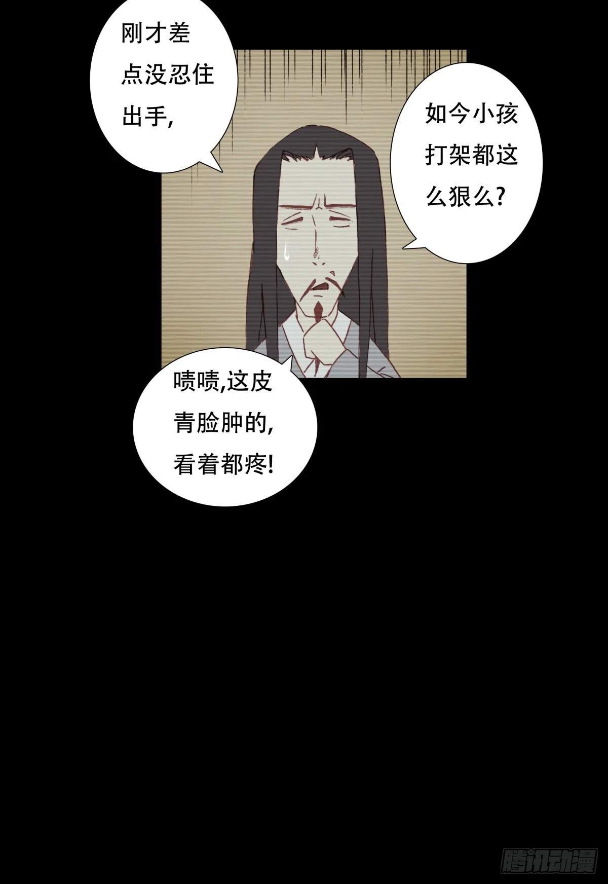 04-青梅竹马25