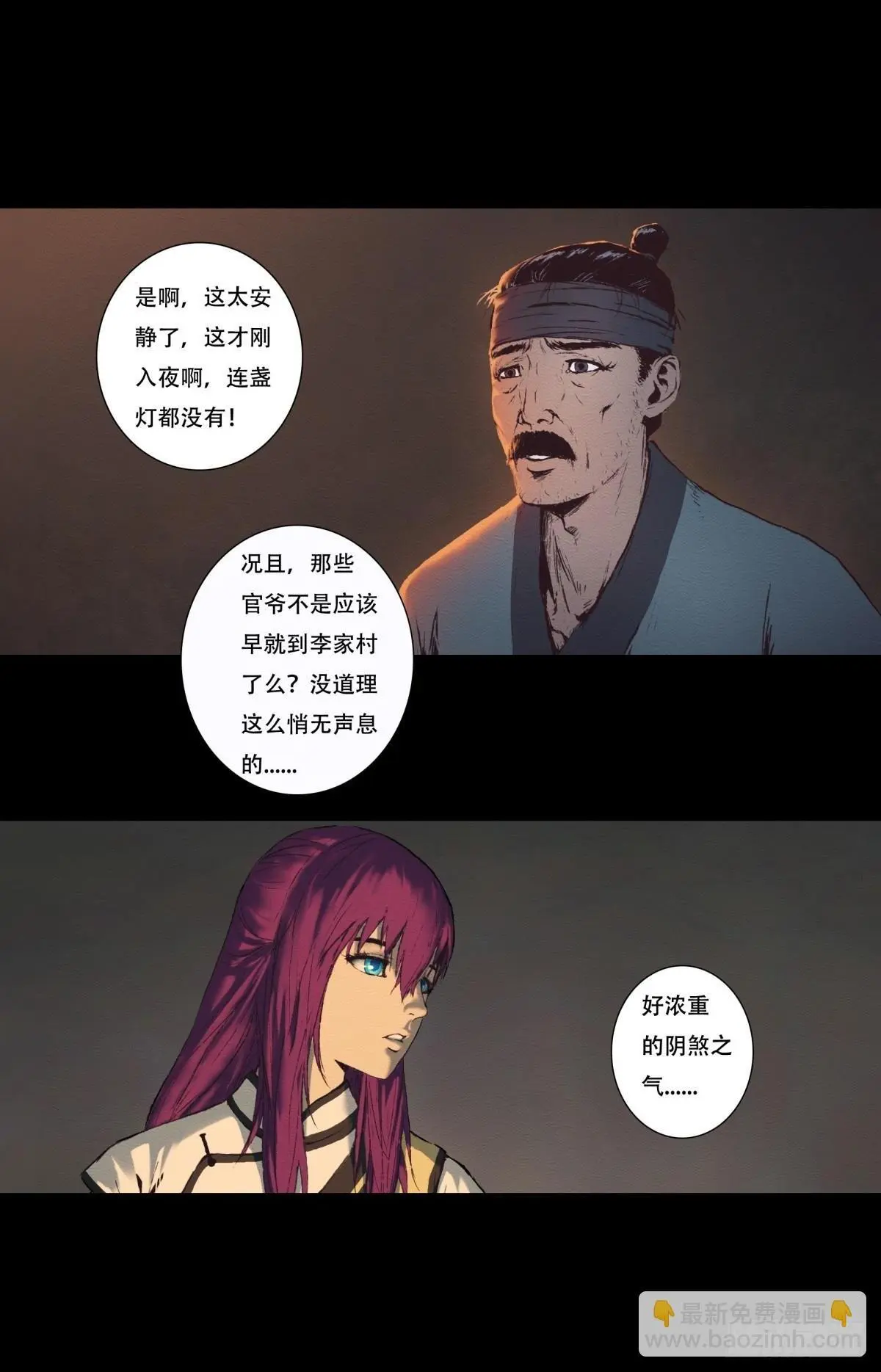12-鬼打墙17
