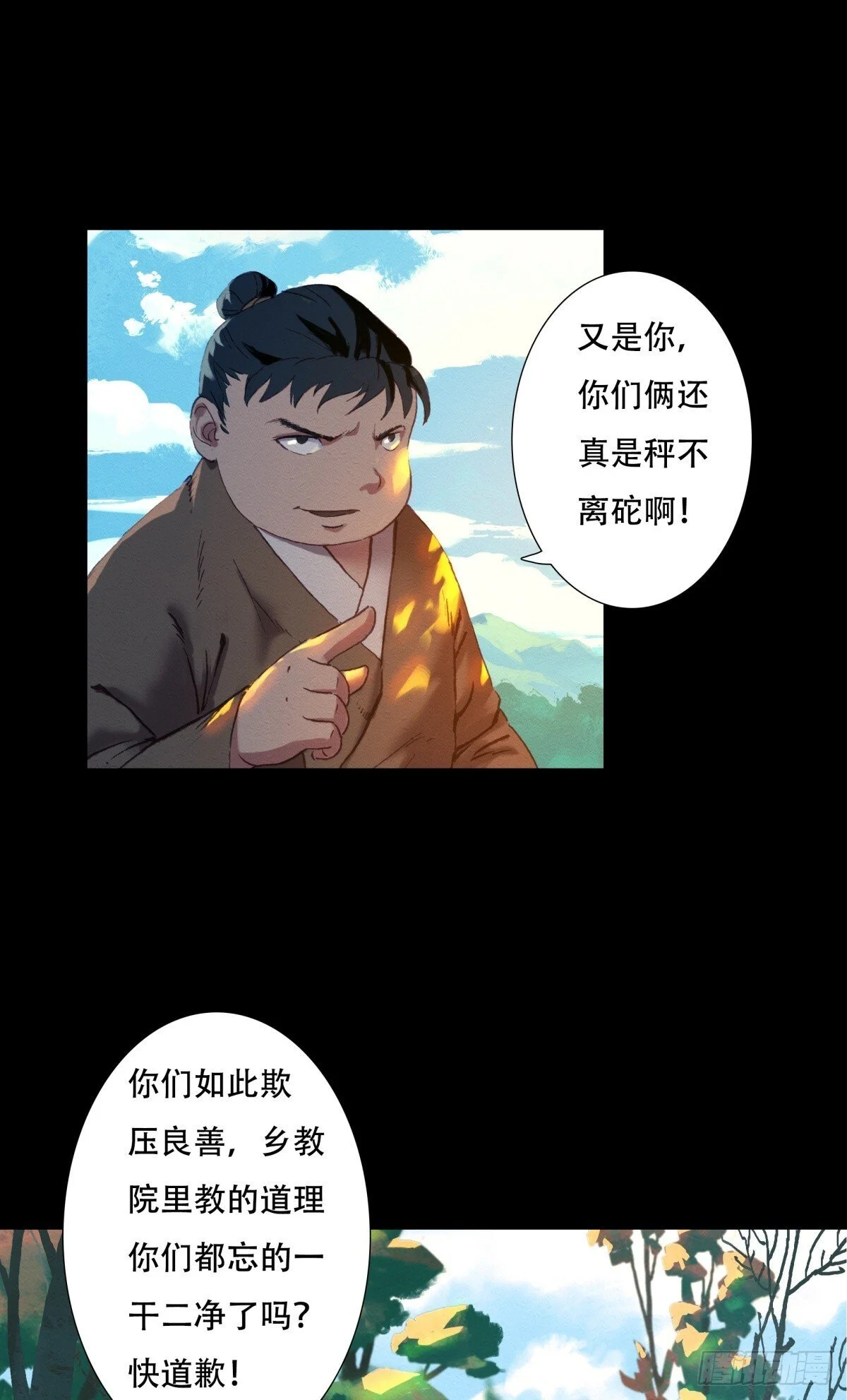 04-青梅竹马2