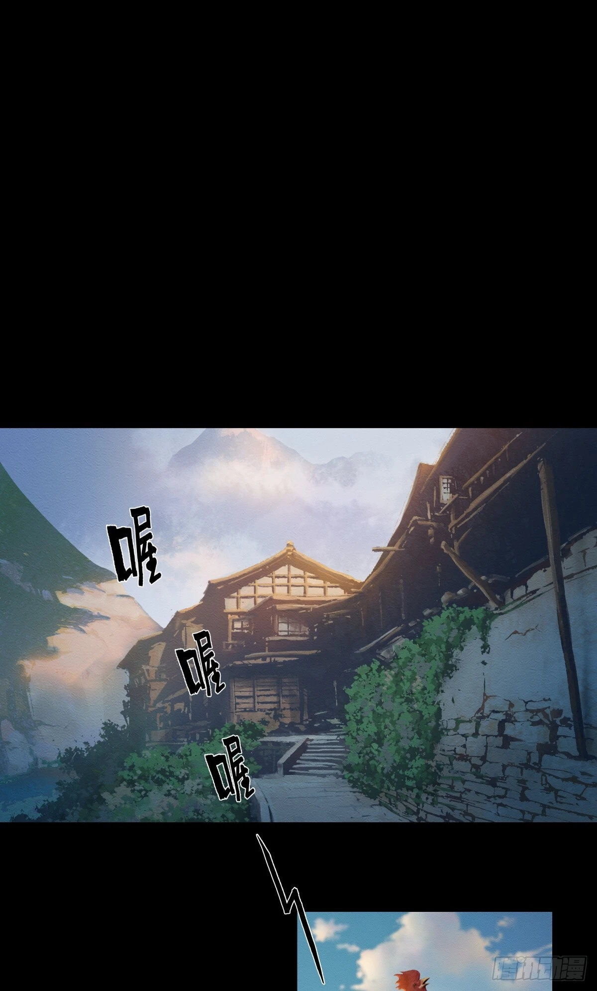 09-转世记忆体8