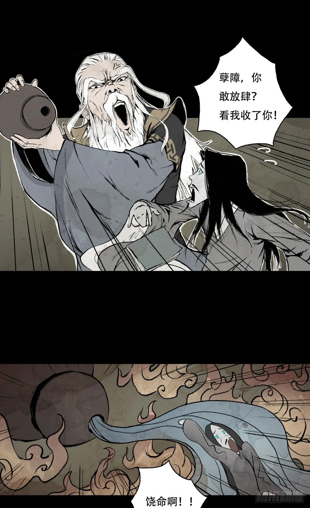 11-修炼出关2