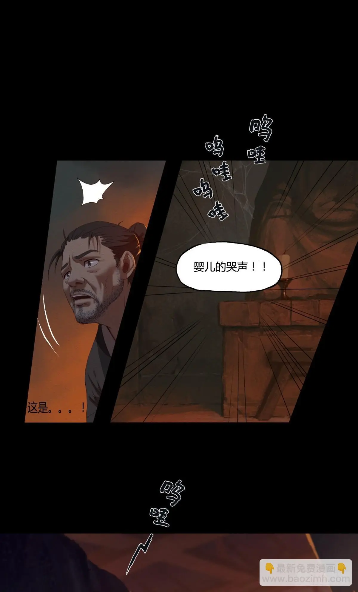 01-神庙得子14