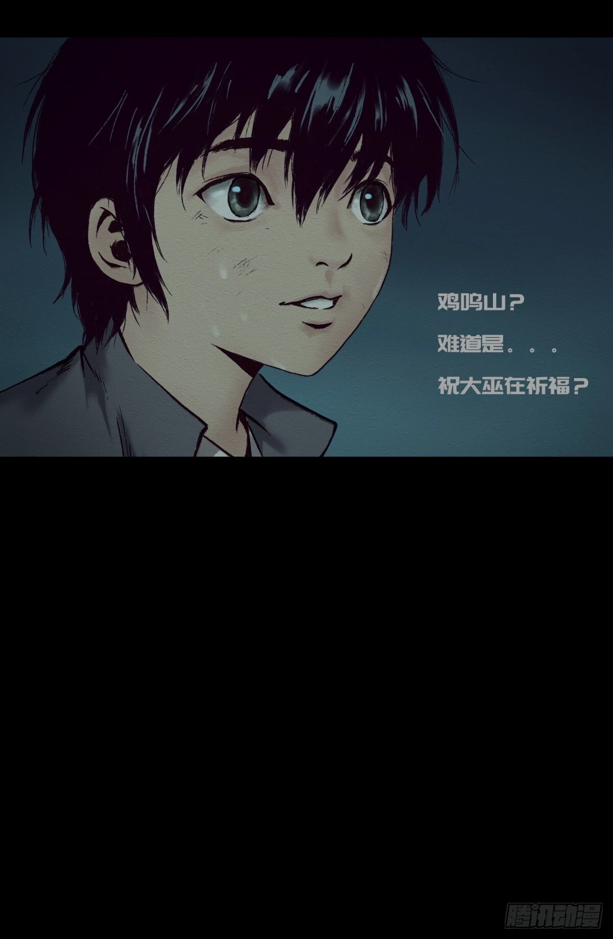 05-恶灵缠身20