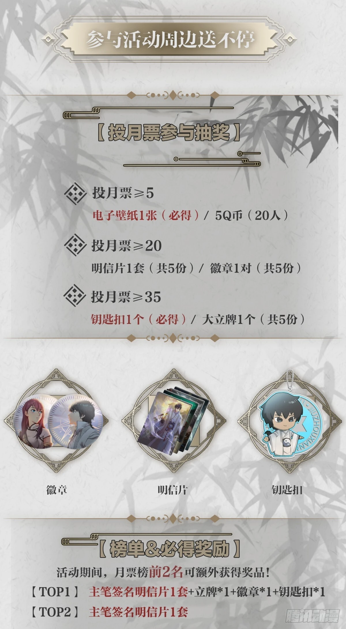 12-鬼打墙28