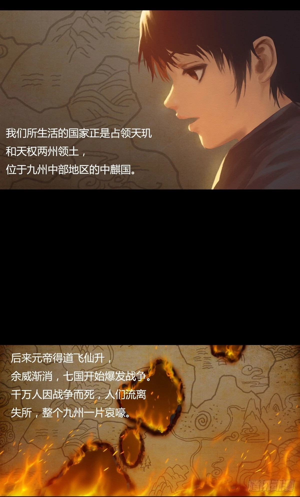 03-鬼怪先生10