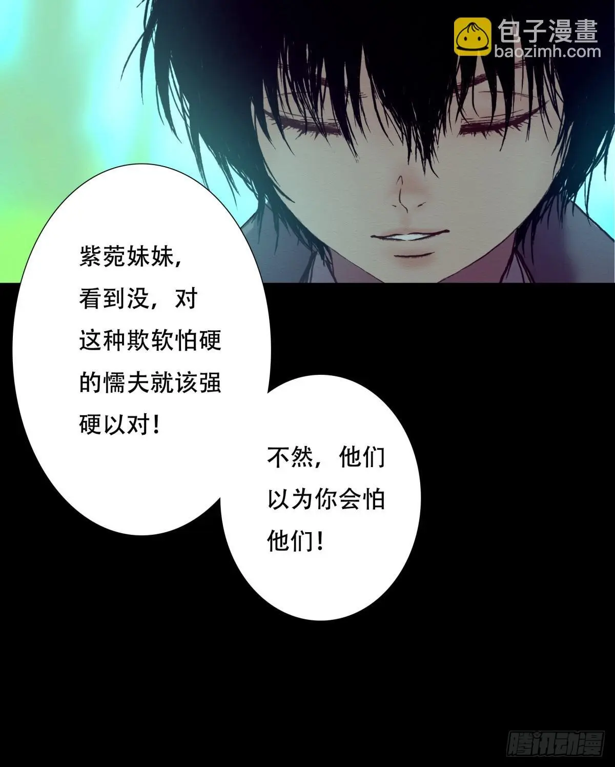 04-青梅竹马8