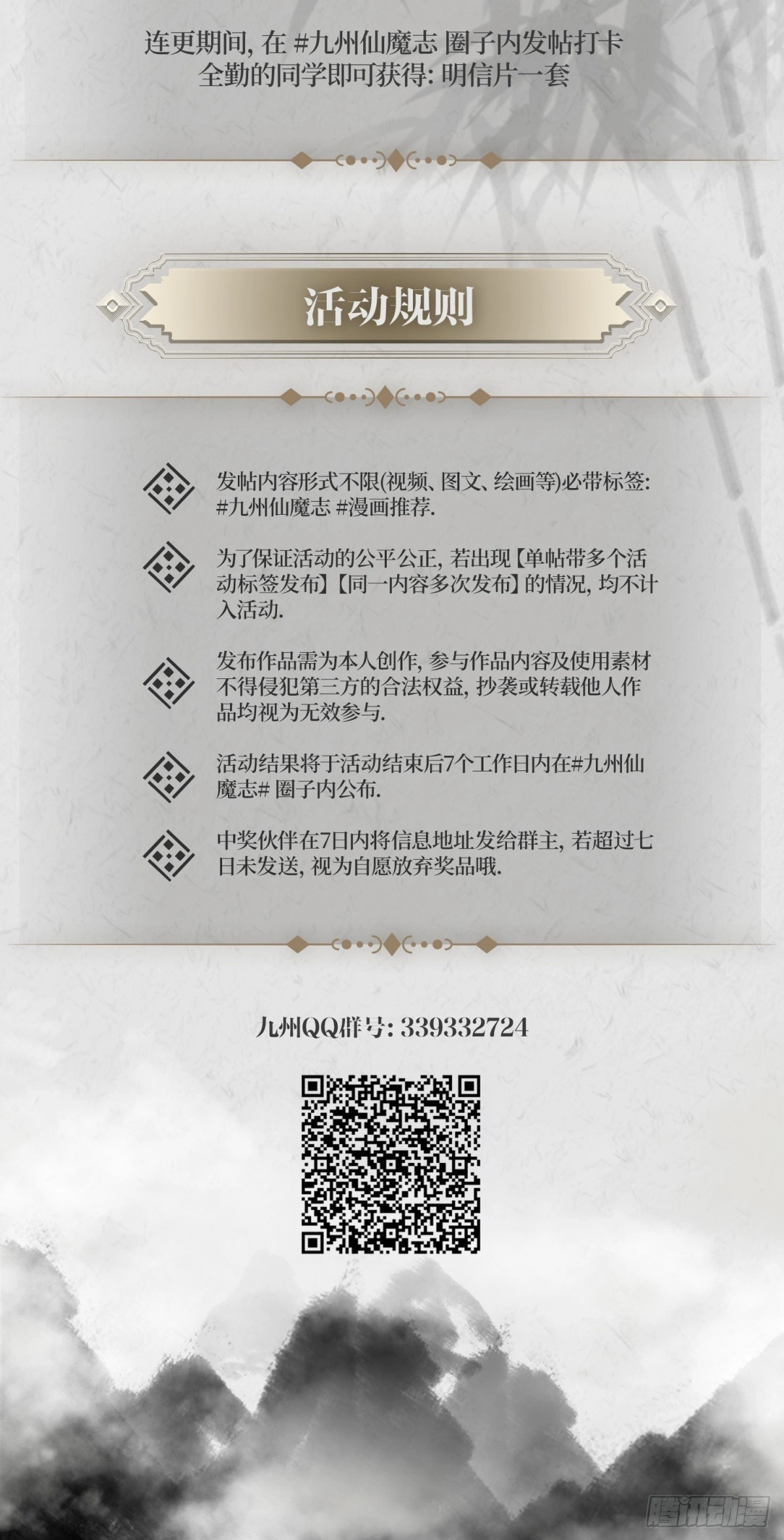 01-神庙得子28