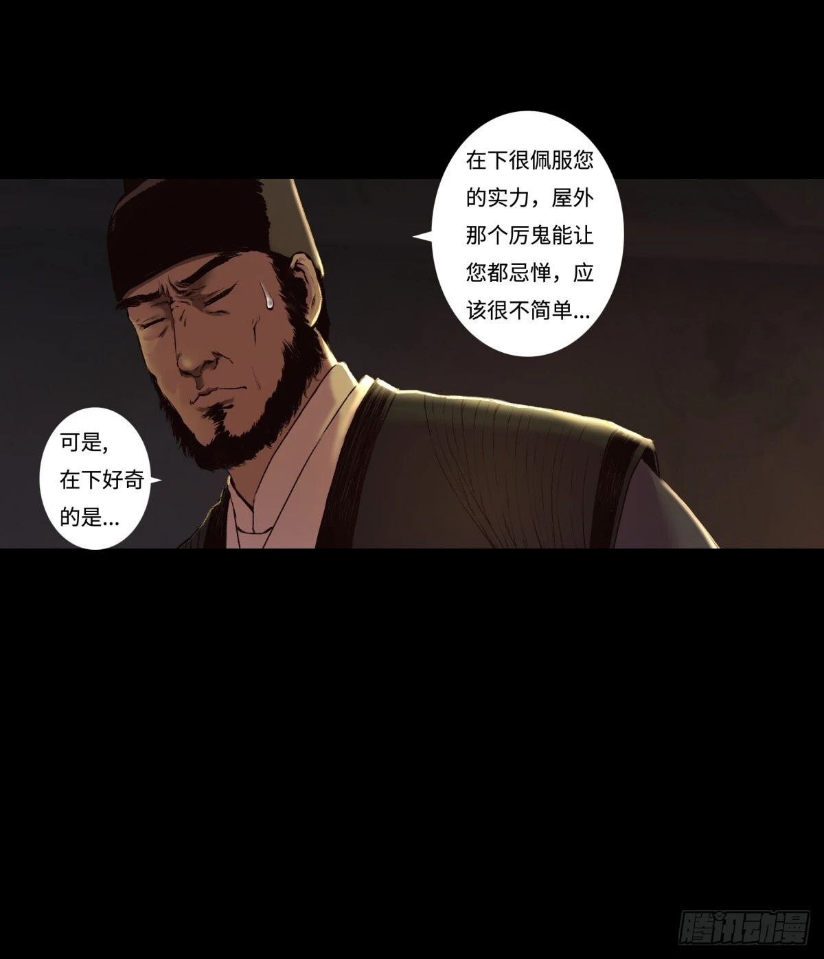 14-来晚一步17