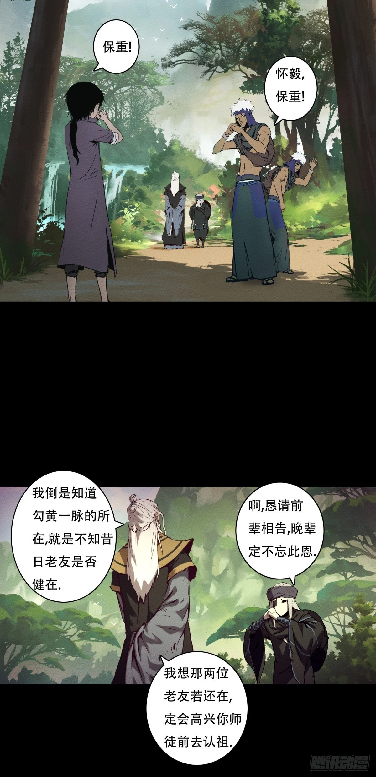 11-修炼出关17