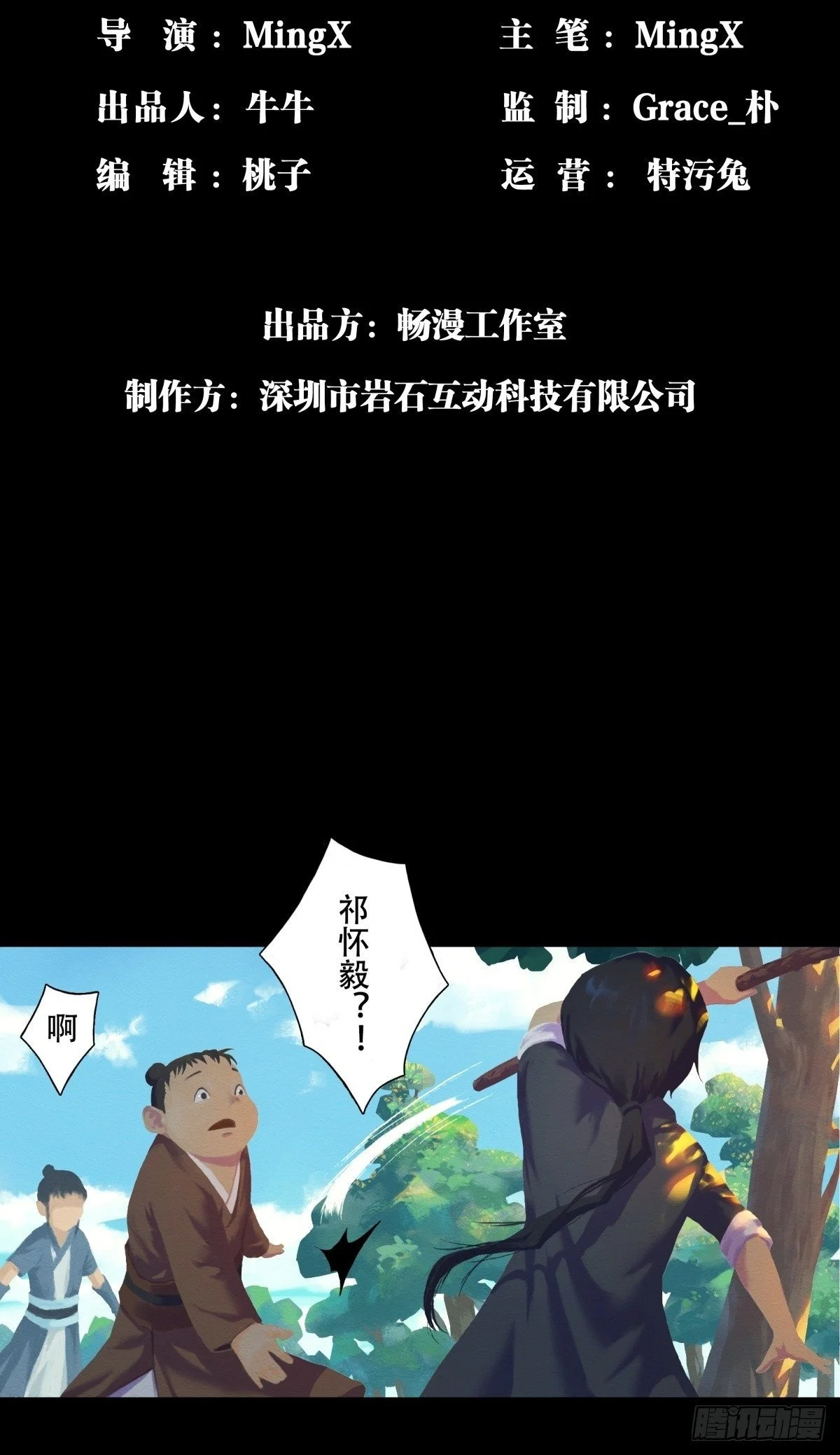 04-青梅竹马1