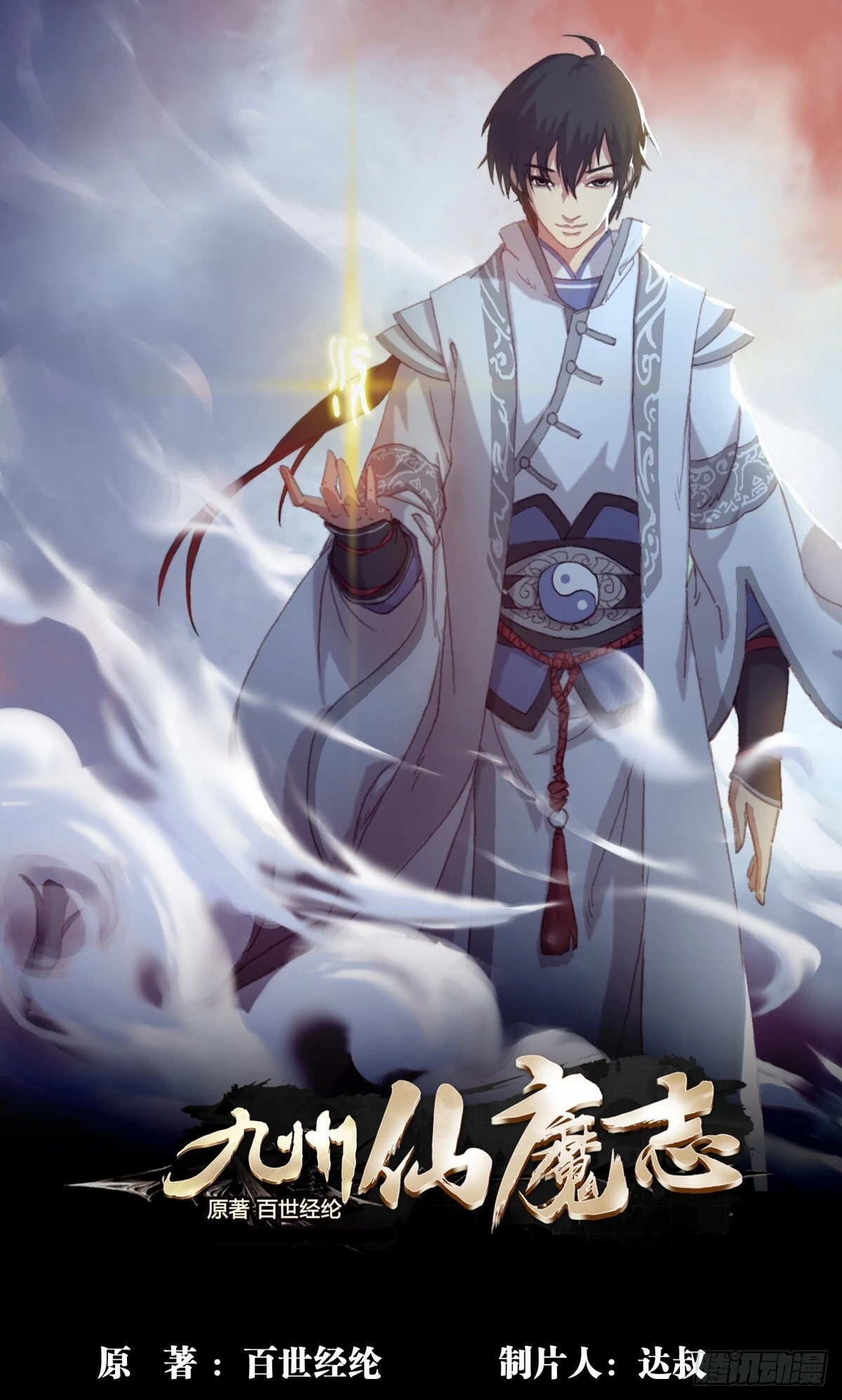 12-鬼打墙0