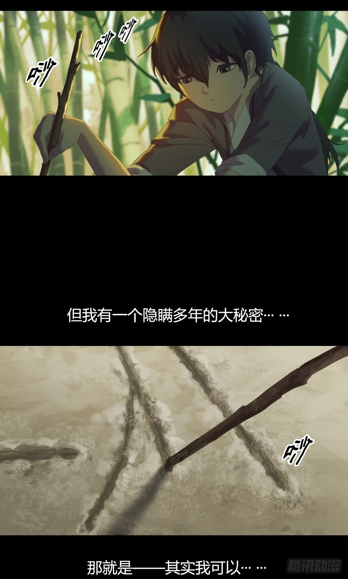 03-鬼怪先生3