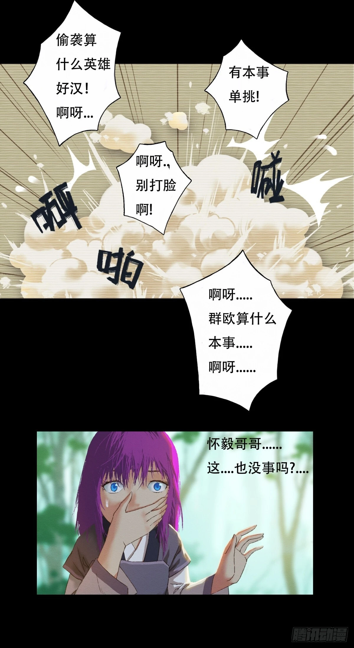 04-青梅竹马11