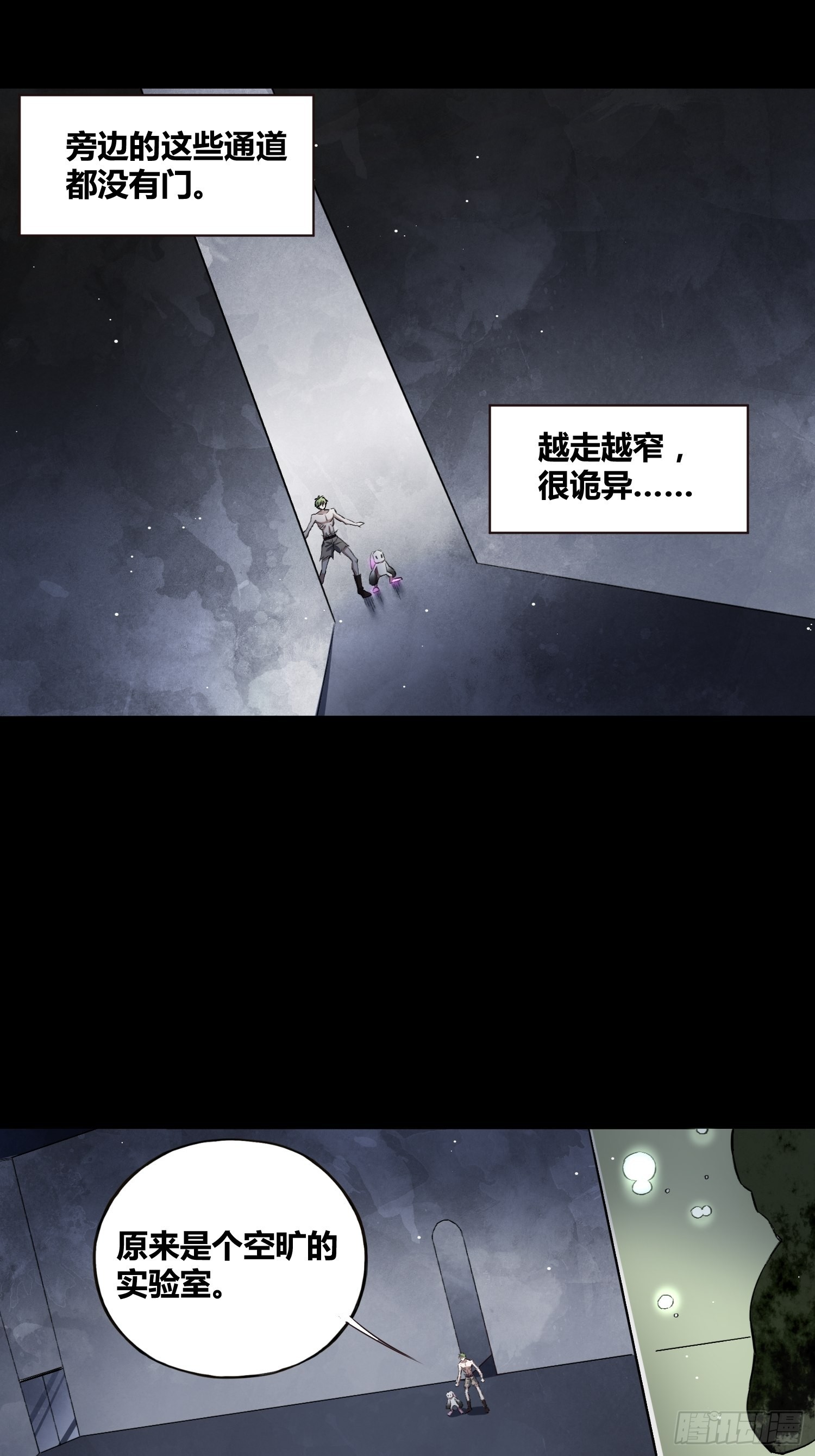 遗址13