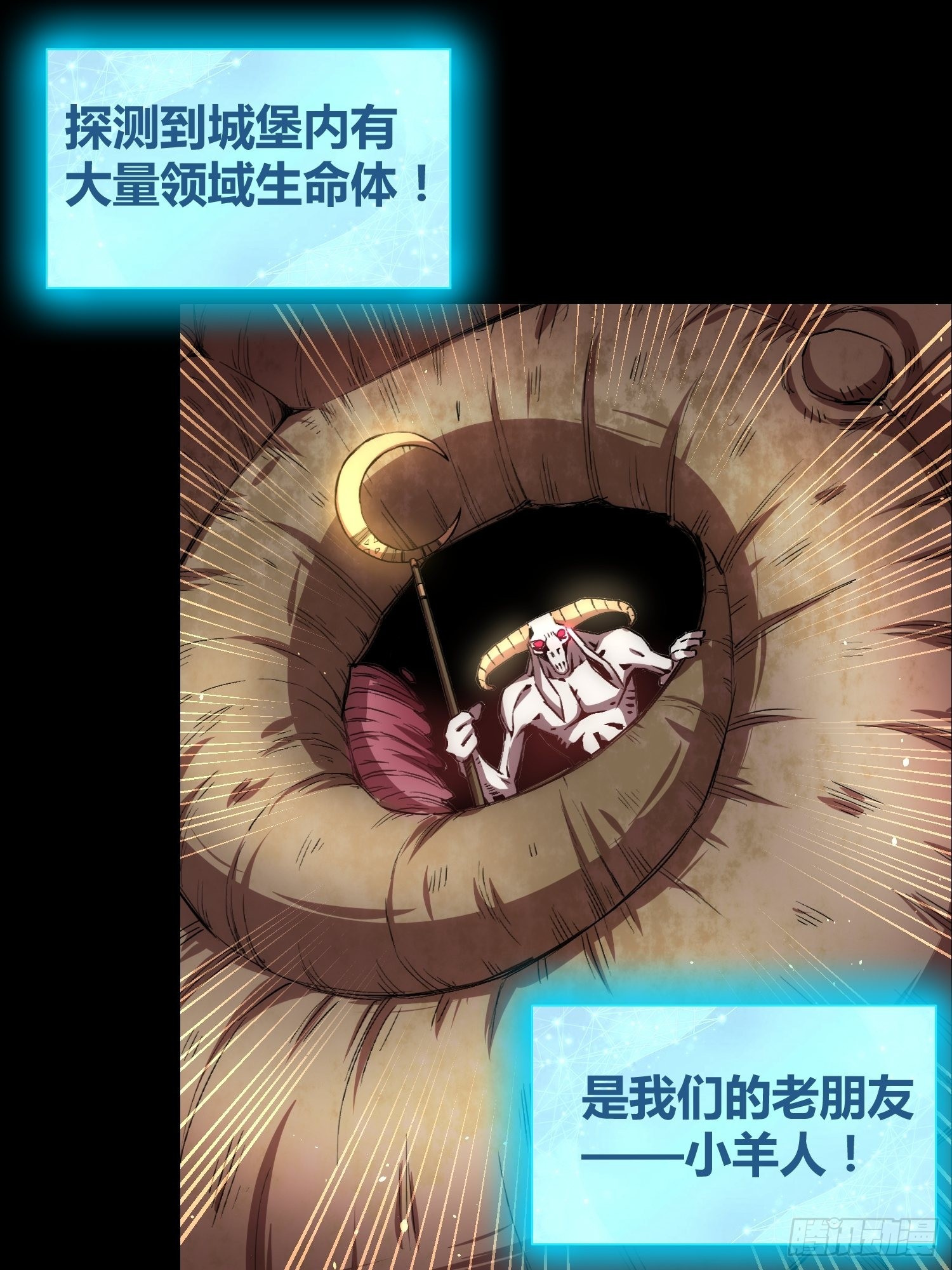 羊了个羊9
