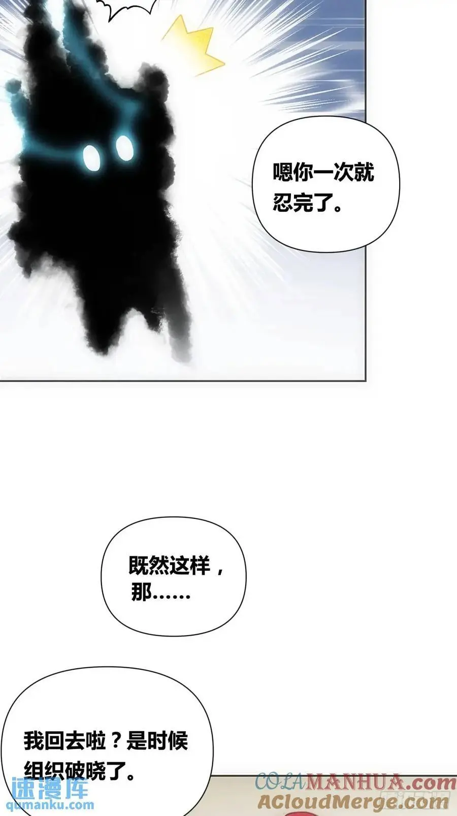来真的啦24
