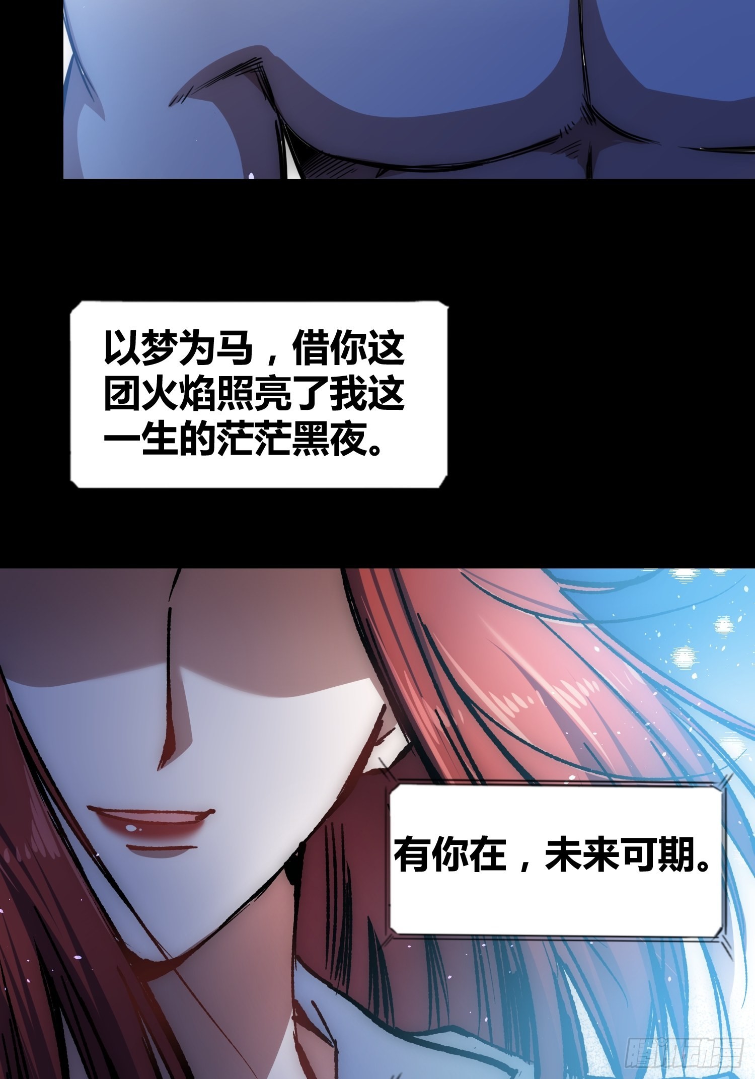 蔚薇的礼物25