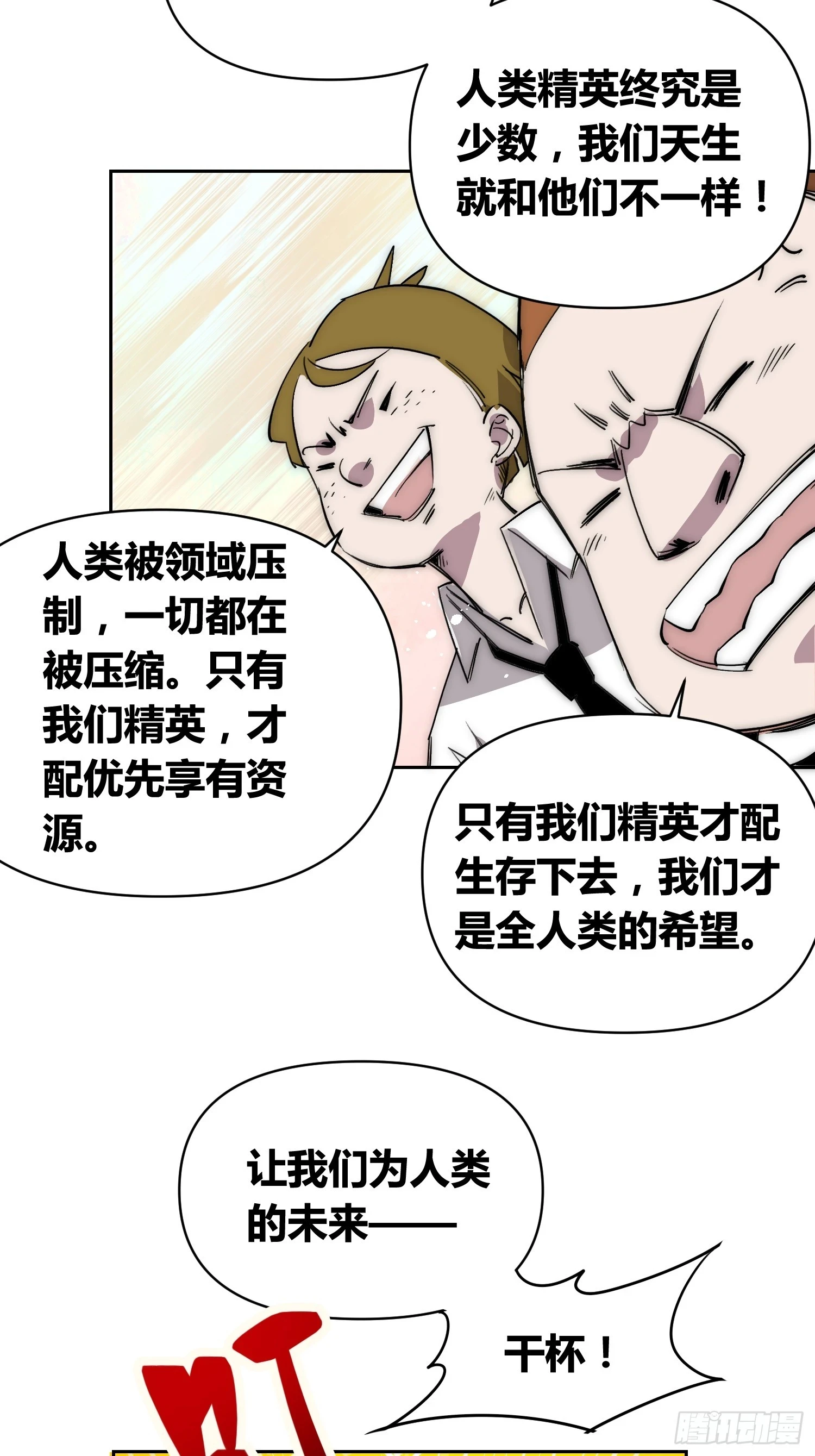 新情况5