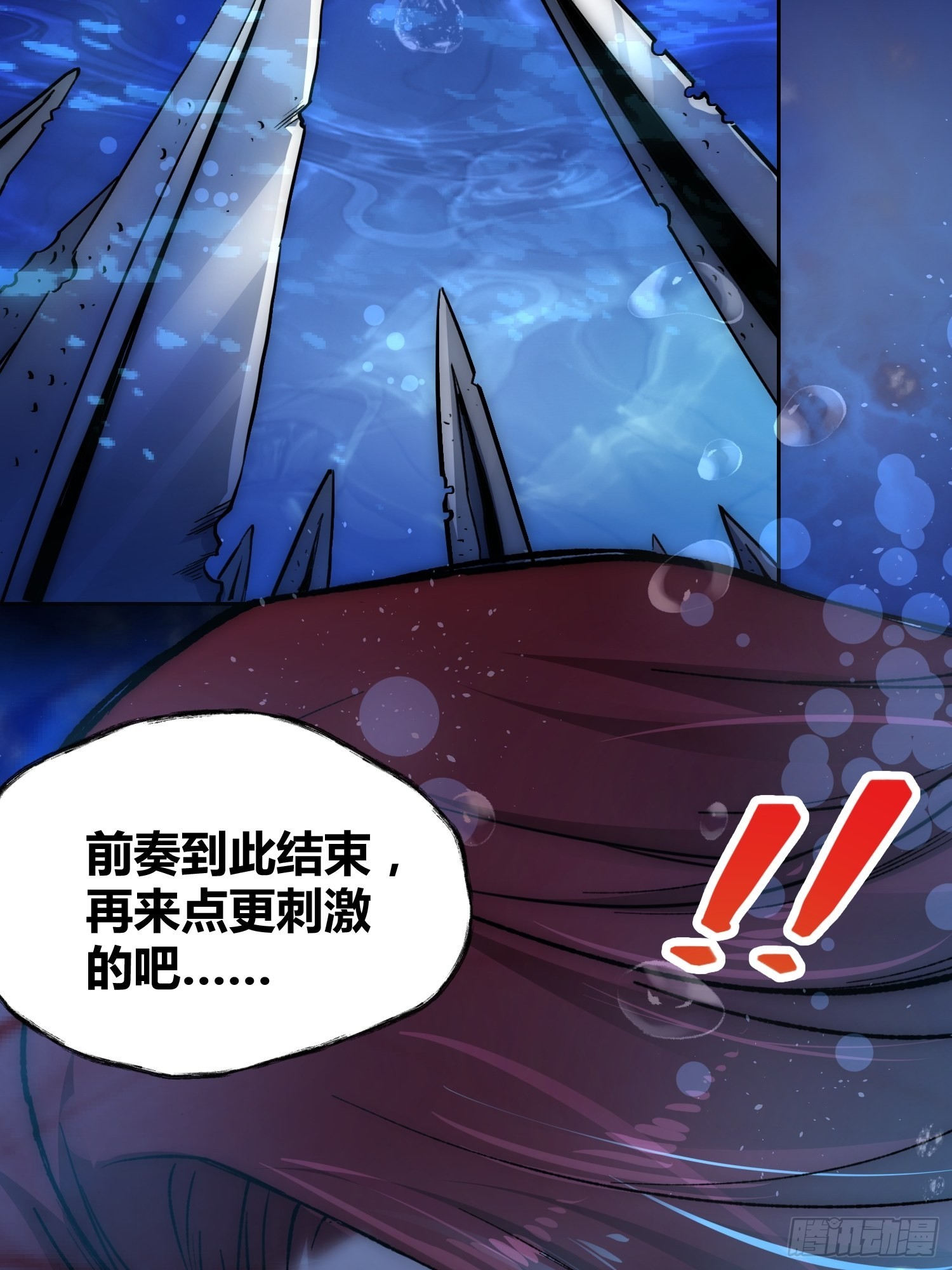 林染VS吕越37