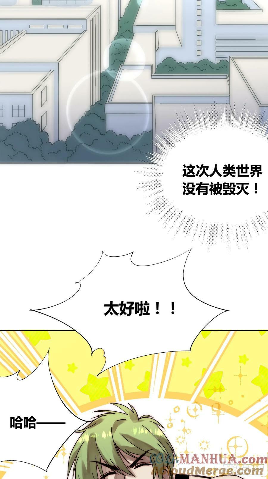 变天了28
