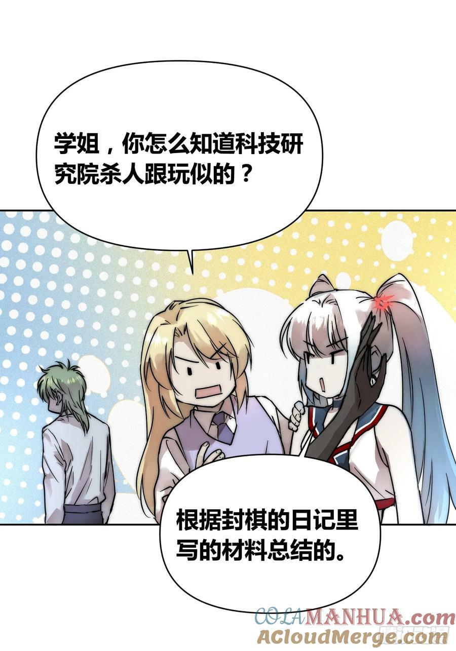 选志愿36