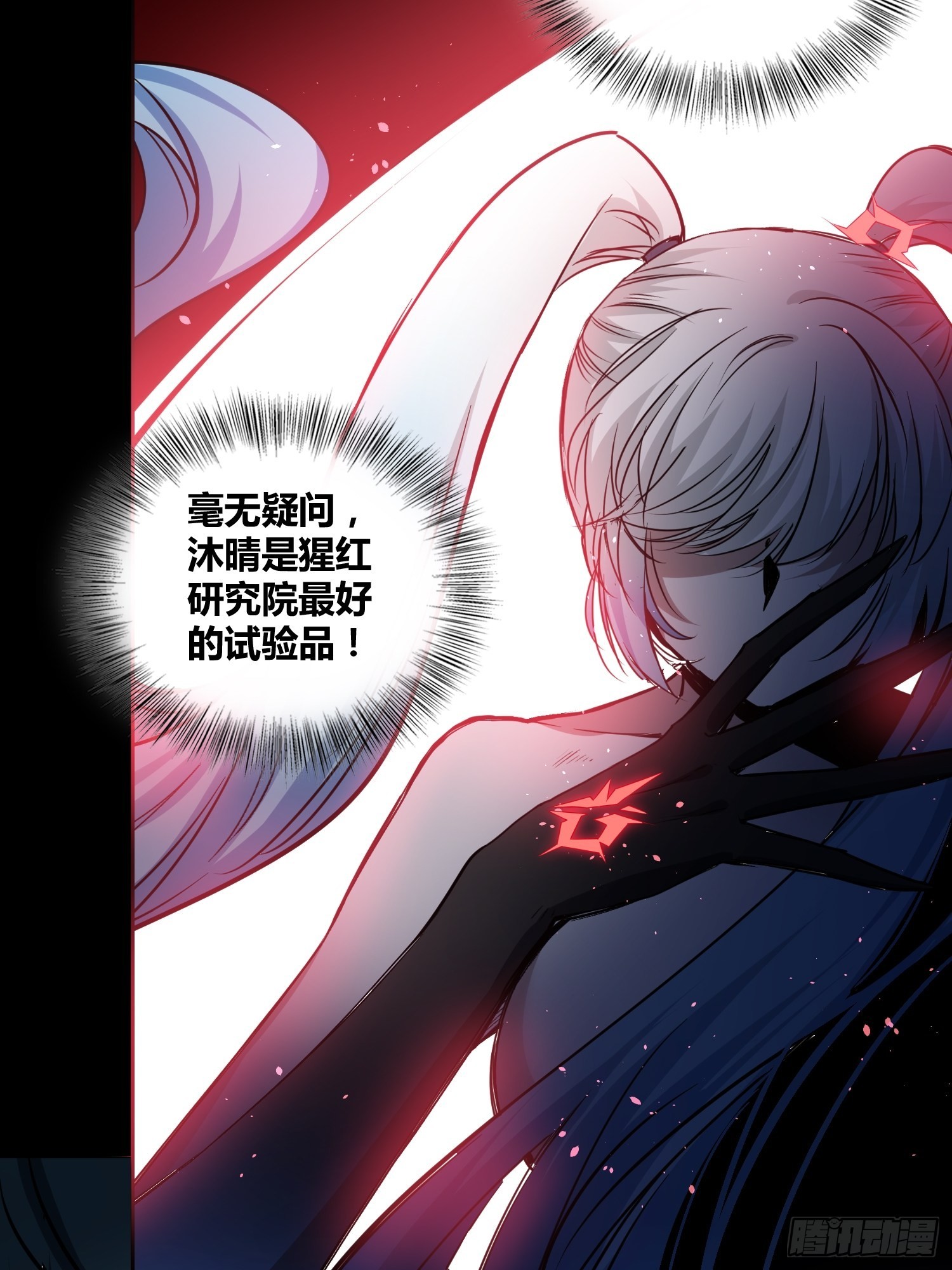 遗址25