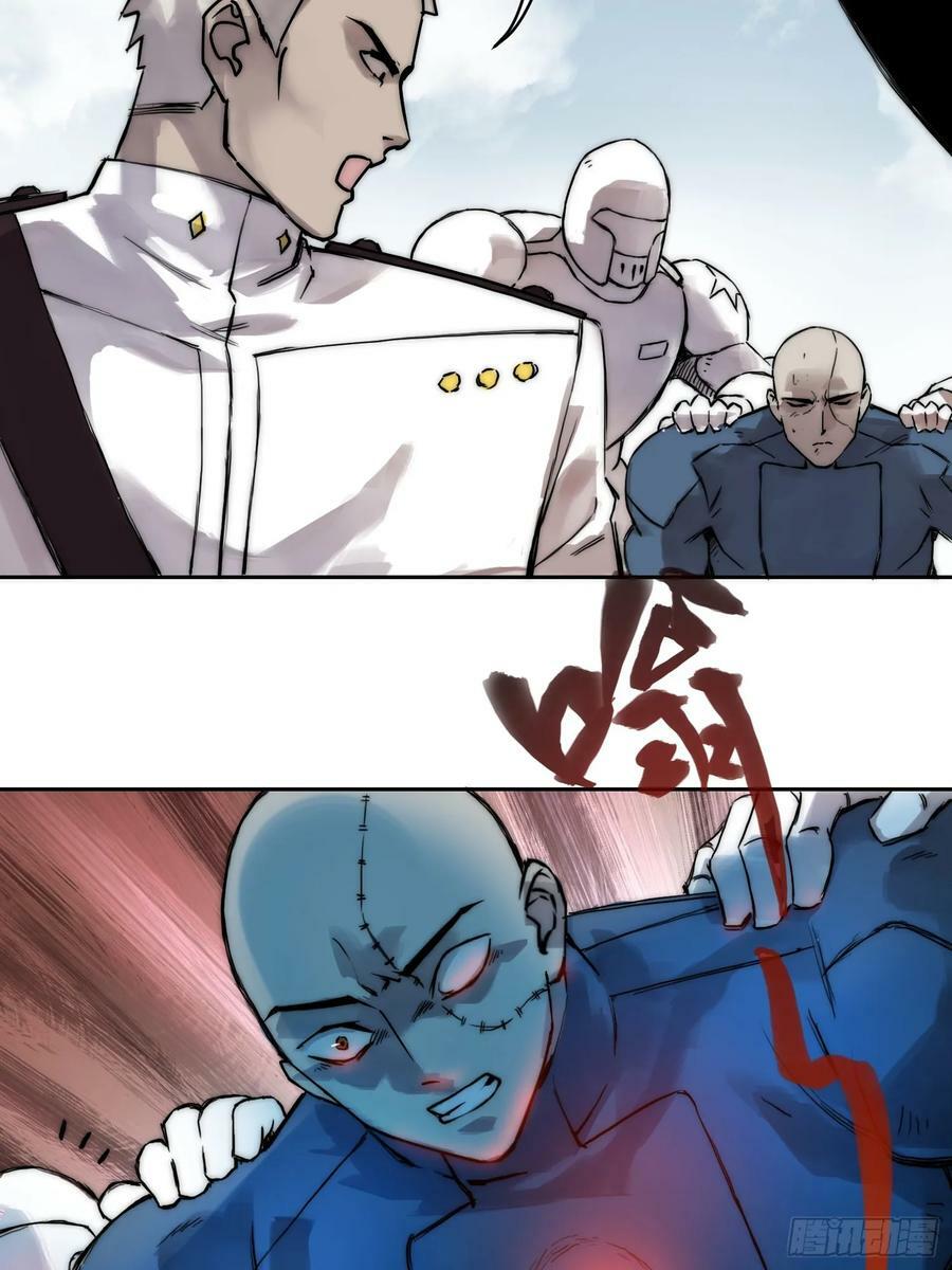 丧钟敲响23