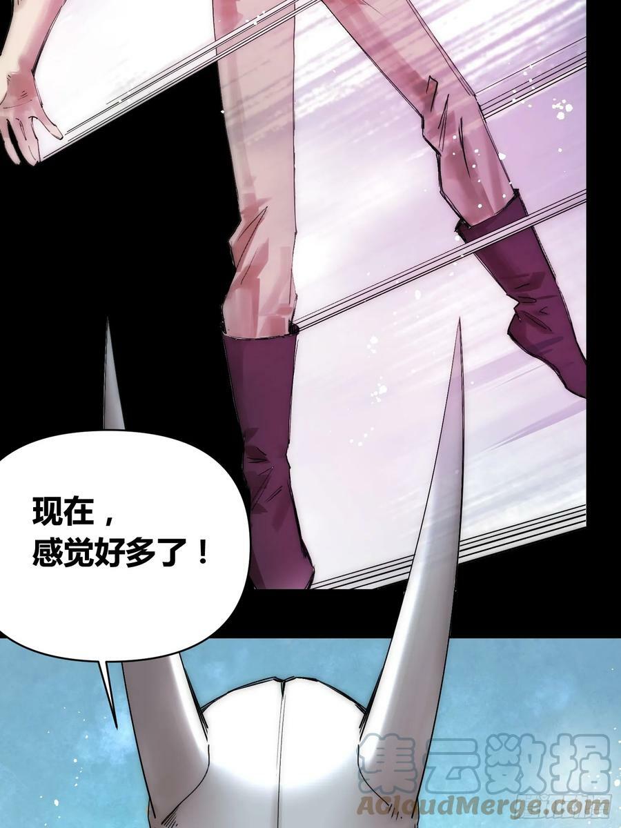 蜗牛大餐36