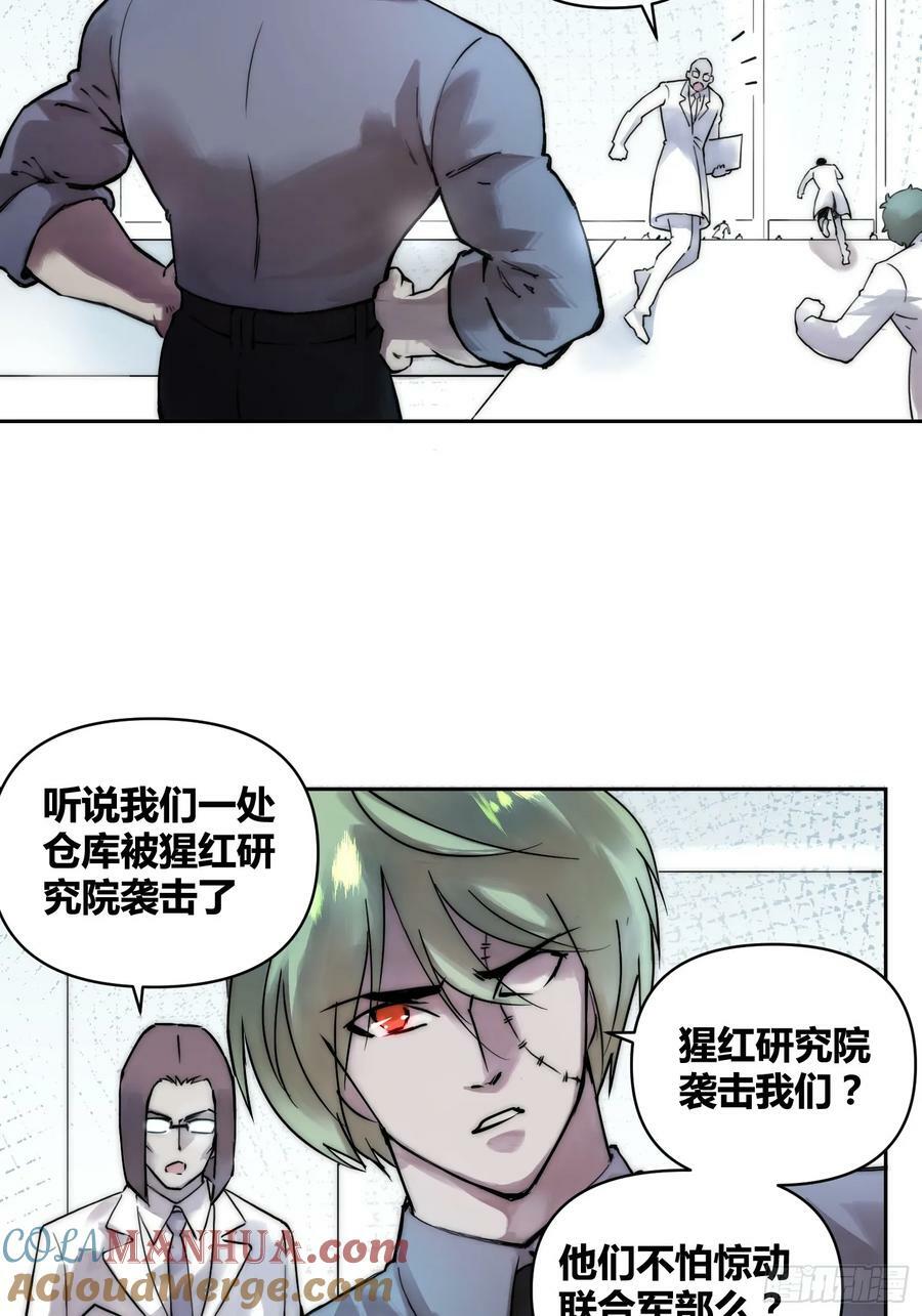 封棋的计划4