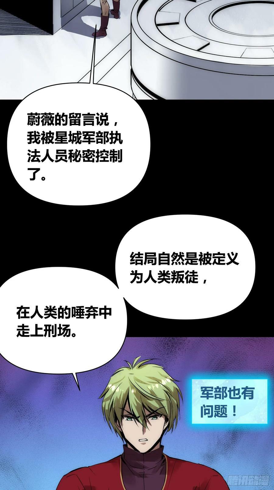 血脉开关13