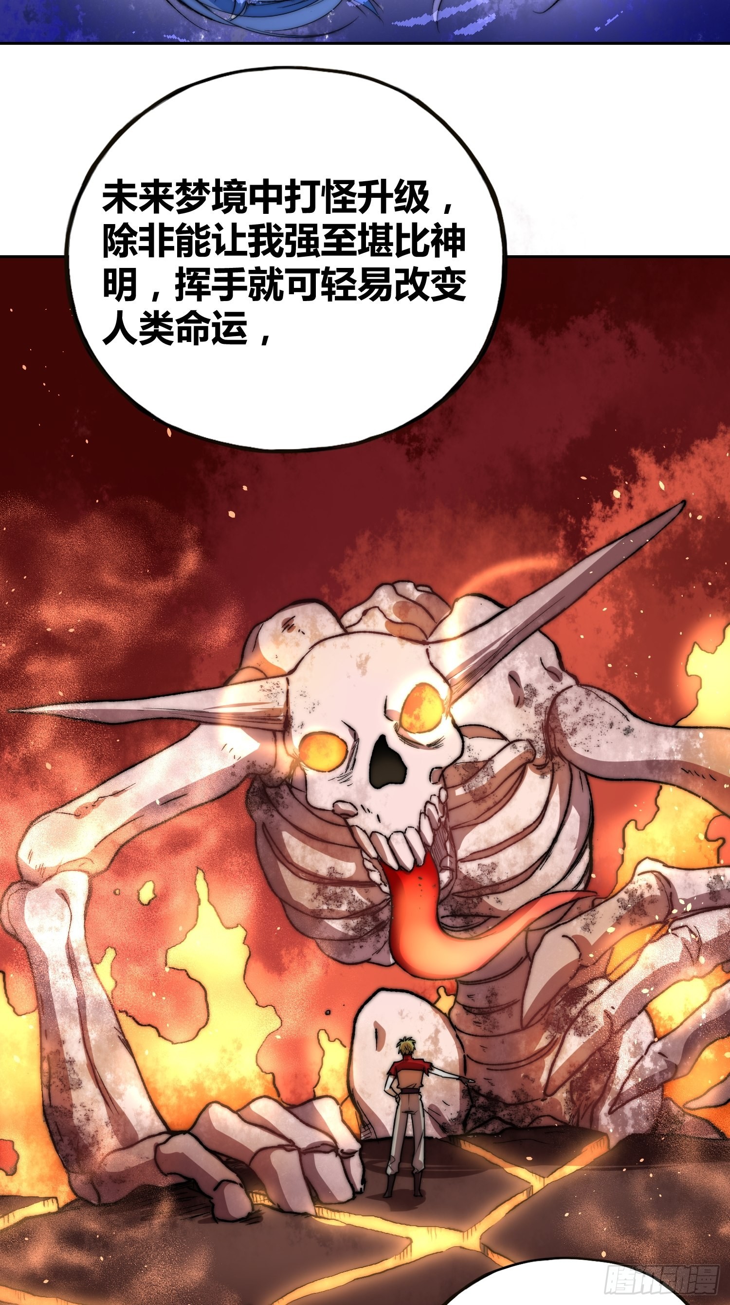 未来的方向31