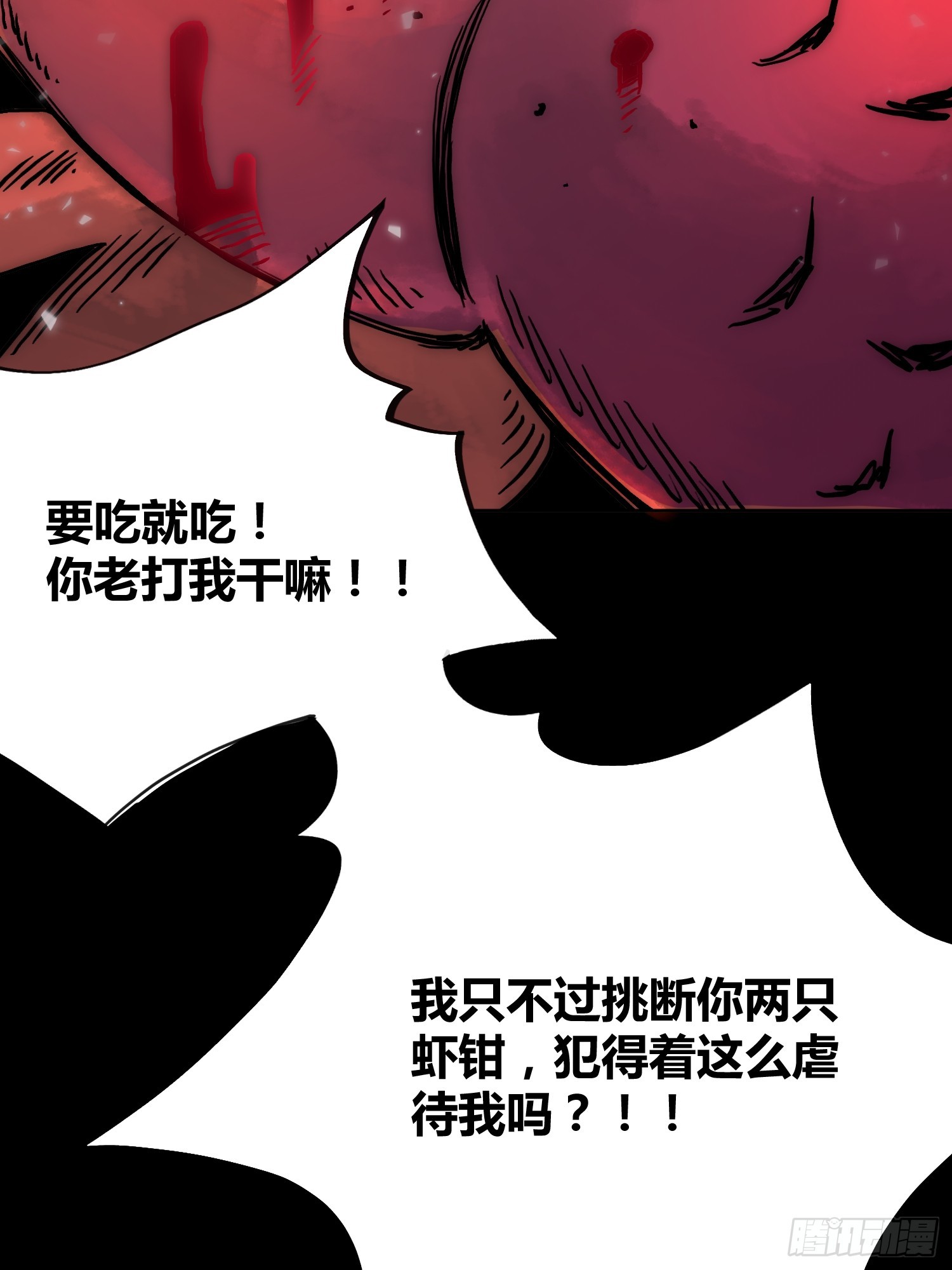 开席26