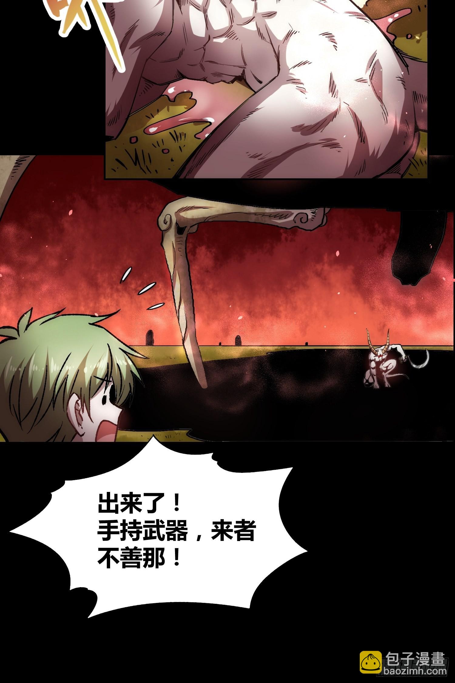 羊了个羊15