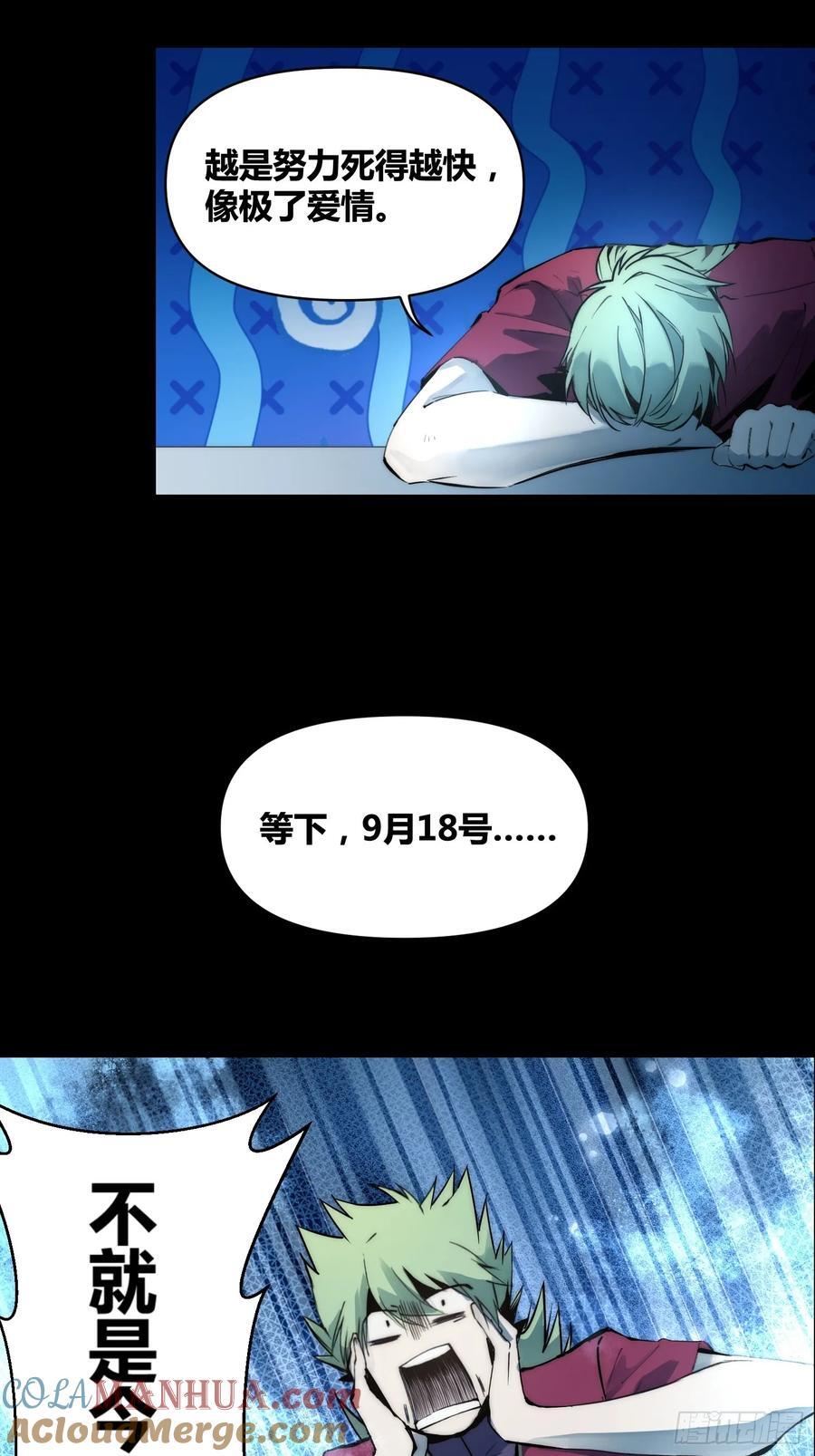 重聚28